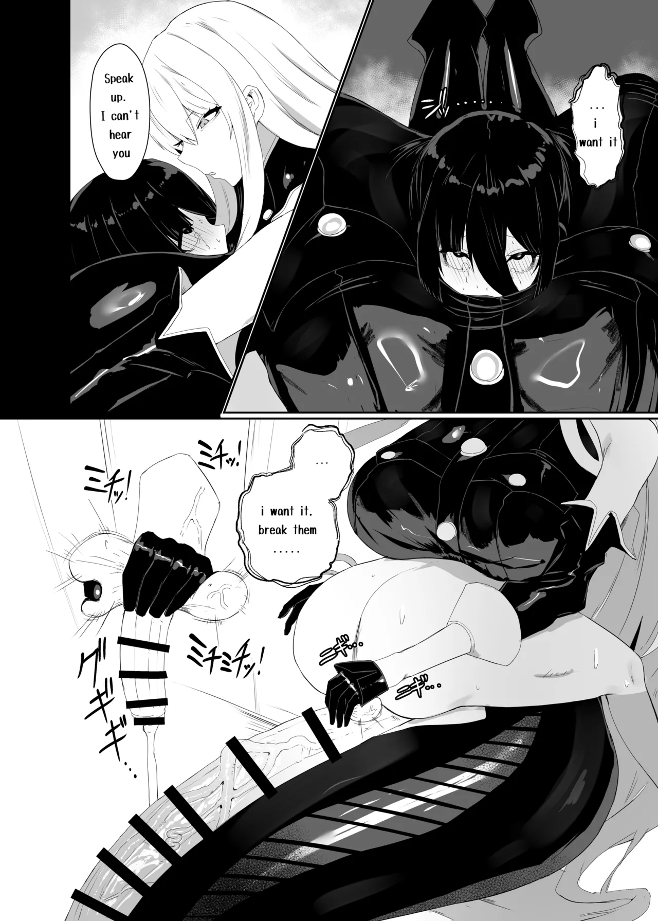 [Moujou Ishiki (Canvas Solaris)]Taisa no Shumi[English] [Digital] Page 20