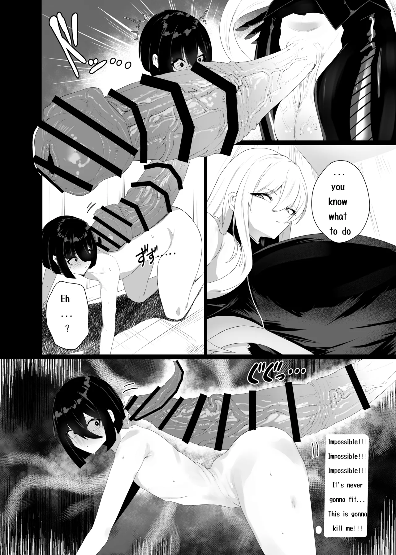 [Moujou Ishiki (Canvas Solaris)]Taisa no Shumi[English] [Digital] Page 24