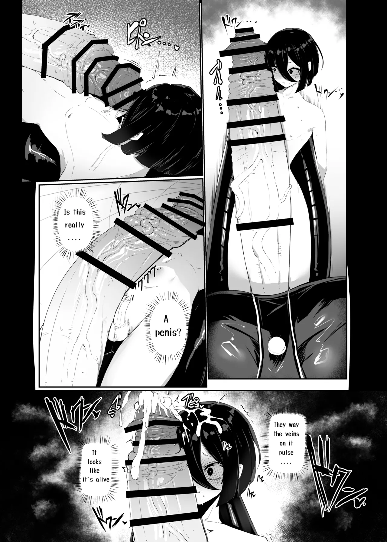 [Moujou Ishiki (Canvas Solaris)]Taisa no Shumi[English] [Digital] Page 6