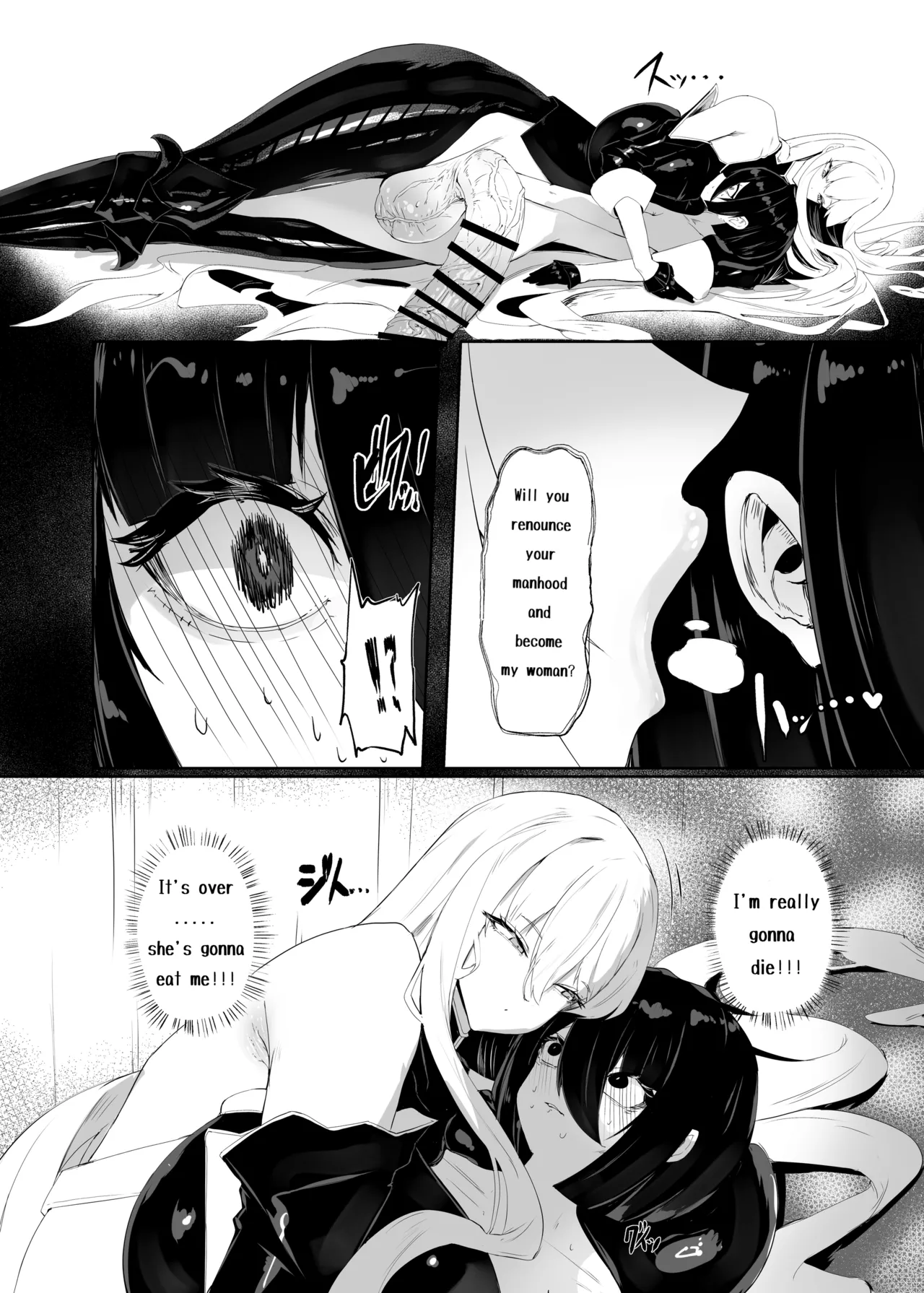 [Moujou Ishiki (Canvas Solaris)]Taisa no Shumi[English] [Digital] Page 8
