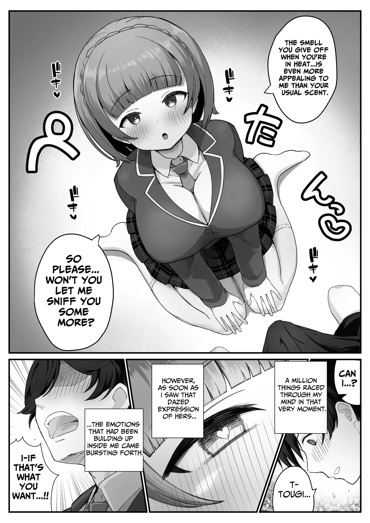 [Skip Beat Studio (Tsurumiya Mimi)]Teishinchou Cool-kei Muhyoujou Kanojo ga Ore no Nioi Fetish da to Hakkaku shitara Mou! | I Found Out That My Cool, Short, Deadpan Girlfriend Has A Smell Fetish![English] [tsuyoshi] Page 12
