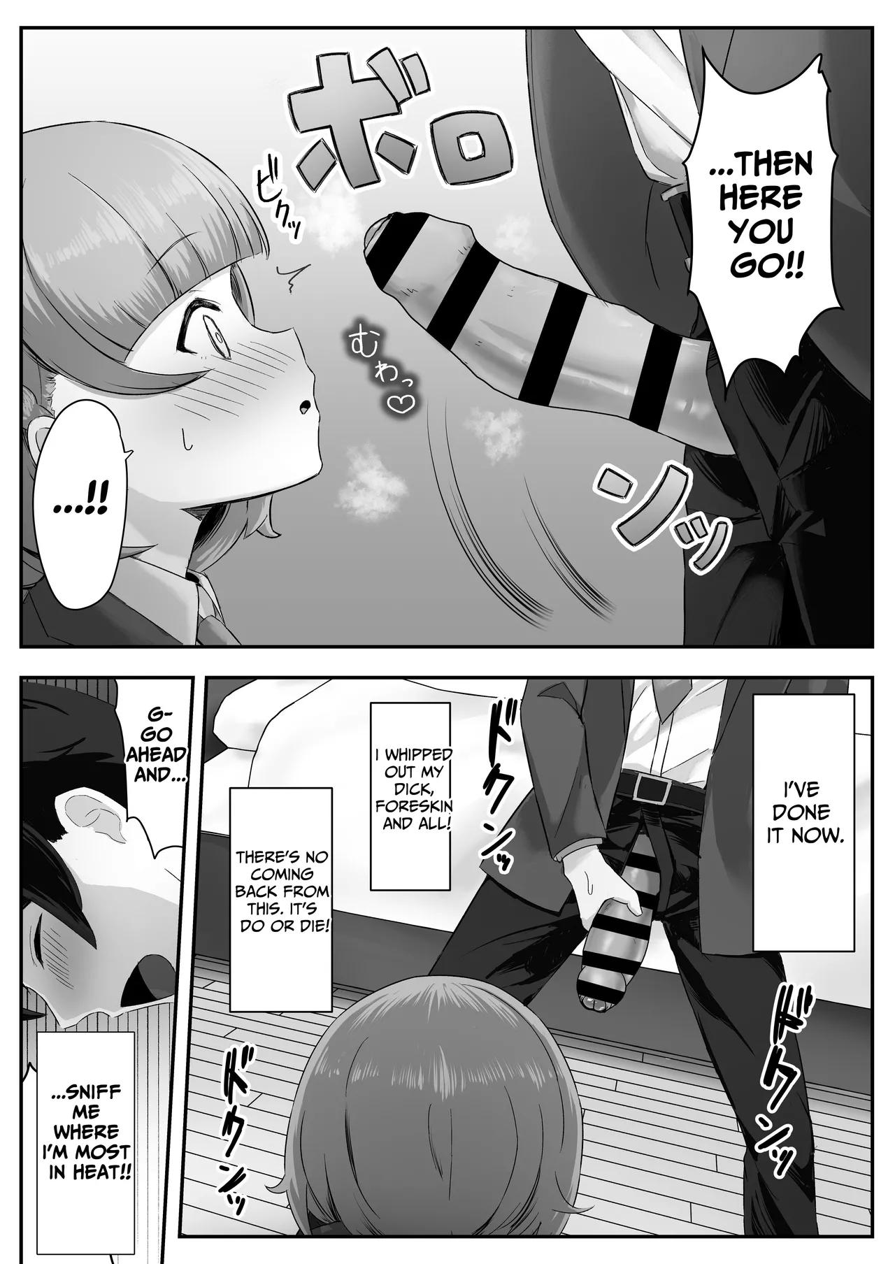 [Skip Beat Studio (Tsurumiya Mimi)]Teishinchou Cool-kei Muhyoujou Kanojo ga Ore no Nioi Fetish da to Hakkaku shitara Mou! | I Found Out That My Cool, Short, Deadpan Girlfriend Has A Smell Fetish![English] [tsuyoshi] Page 13