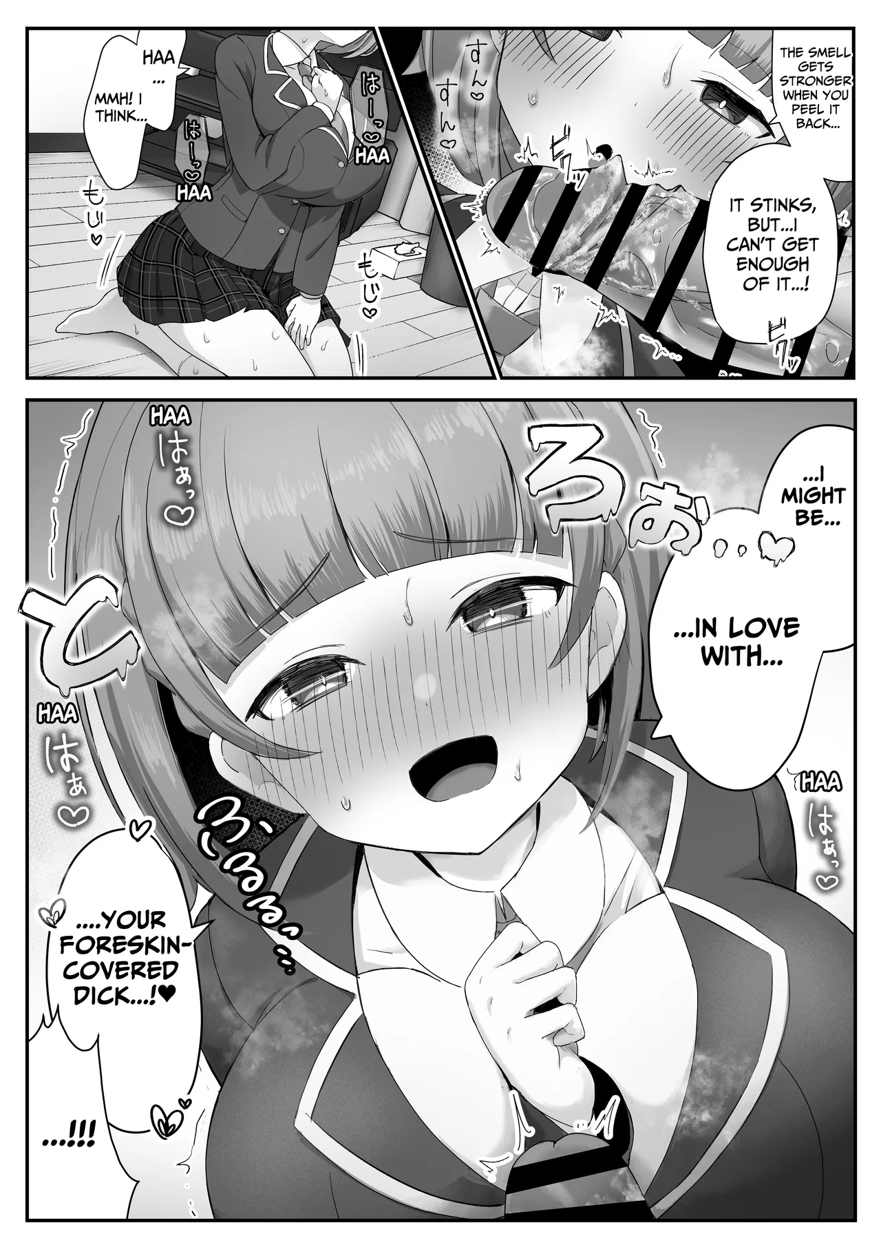 [Skip Beat Studio (Tsurumiya Mimi)]Teishinchou Cool-kei Muhyoujou Kanojo ga Ore no Nioi Fetish da to Hakkaku shitara Mou! | I Found Out That My Cool, Short, Deadpan Girlfriend Has A Smell Fetish![English] [tsuyoshi] Page 16