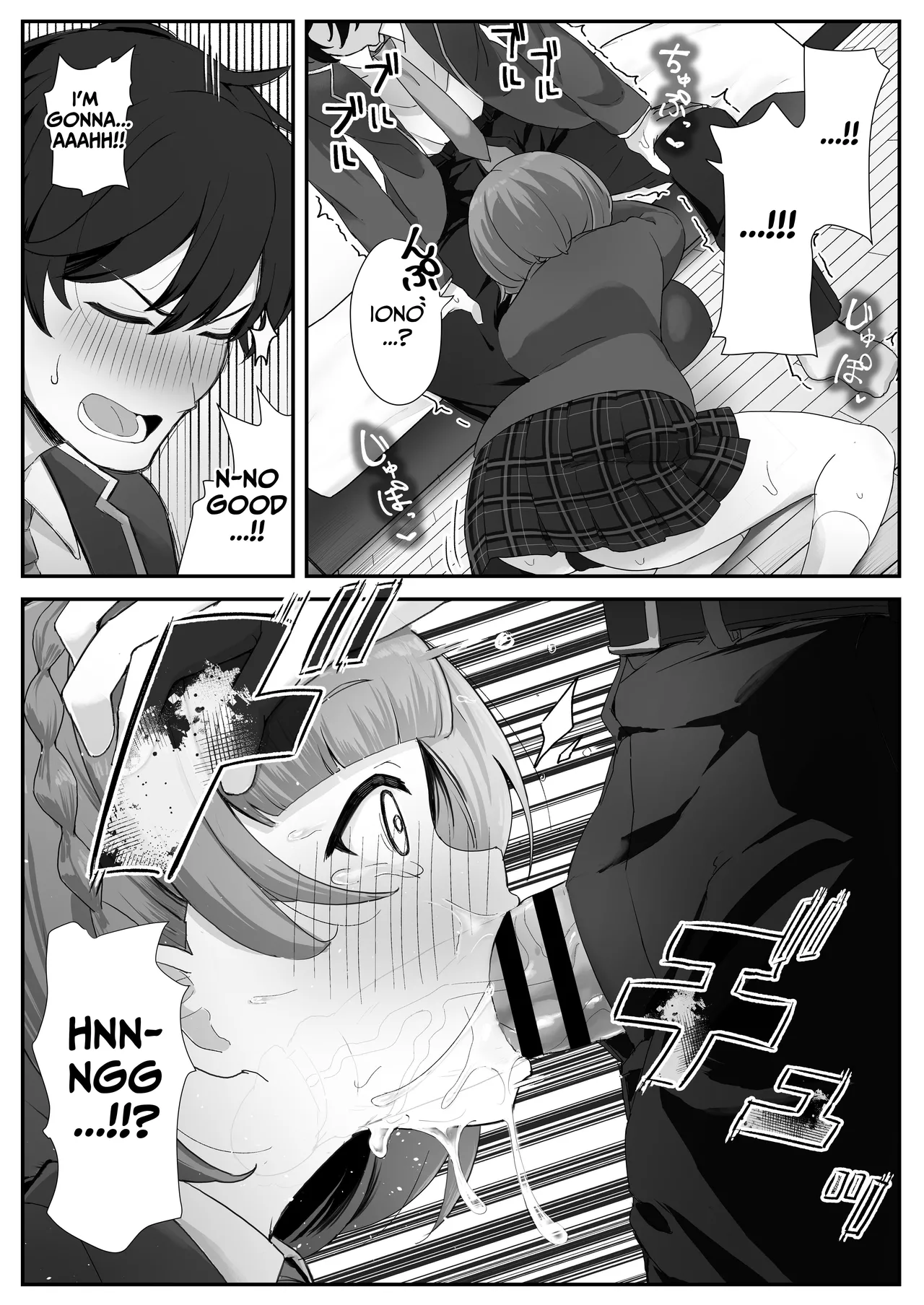 [Skip Beat Studio (Tsurumiya Mimi)]Teishinchou Cool-kei Muhyoujou Kanojo ga Ore no Nioi Fetish da to Hakkaku shitara Mou! | I Found Out That My Cool, Short, Deadpan Girlfriend Has A Smell Fetish![English] [tsuyoshi] Page 20