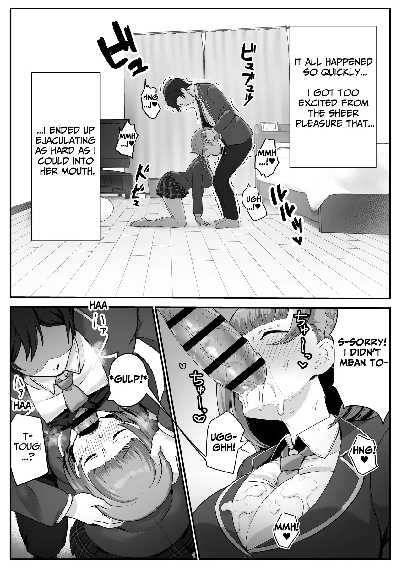 [Skip Beat Studio (Tsurumiya Mimi)]Teishinchou Cool-kei Muhyoujou Kanojo ga Ore no Nioi Fetish da to Hakkaku shitara Mou! | I Found Out That My Cool, Short, Deadpan Girlfriend Has A Smell Fetish![English] [tsuyoshi] Page 22