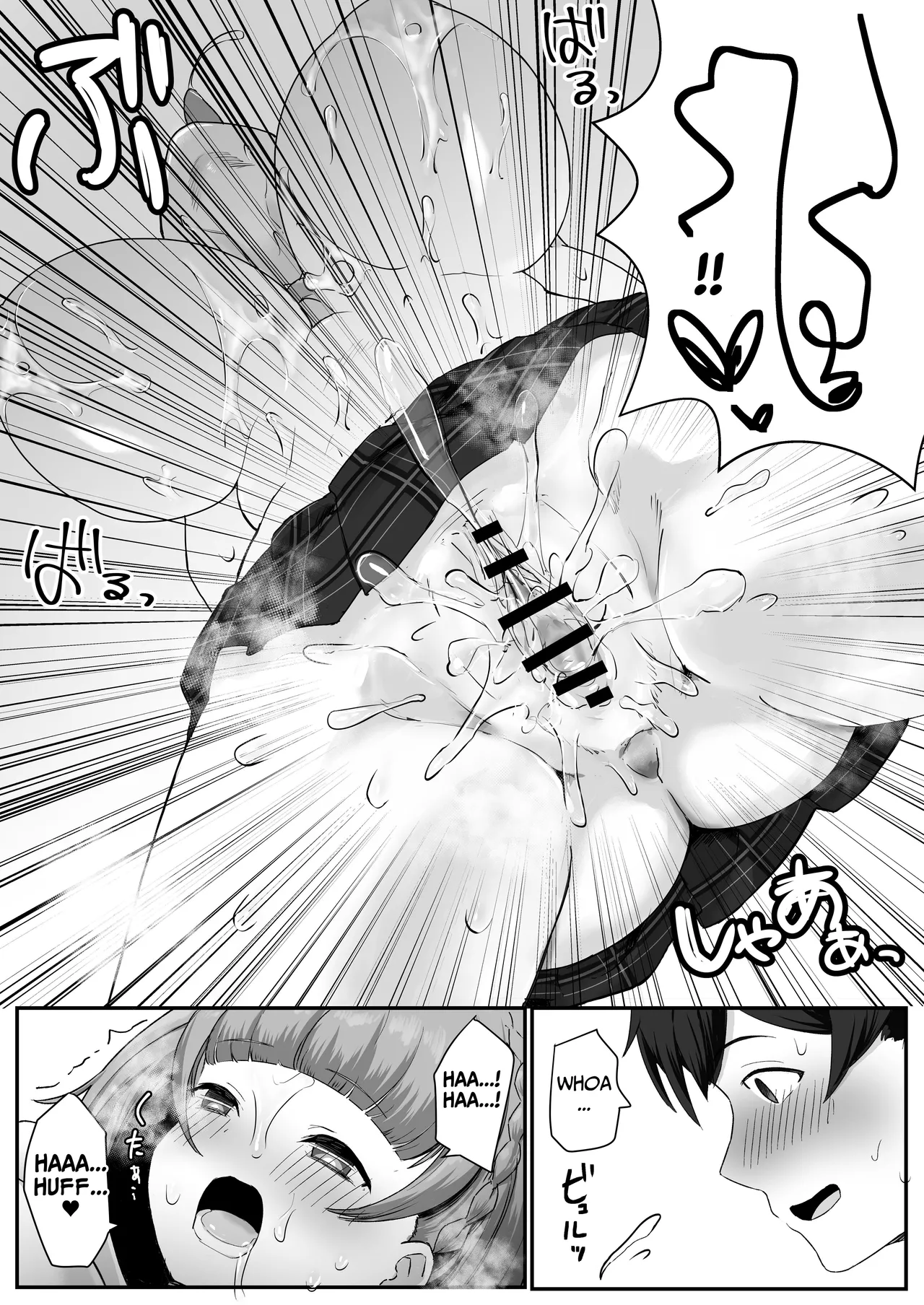 [Skip Beat Studio (Tsurumiya Mimi)]Teishinchou Cool-kei Muhyoujou Kanojo ga Ore no Nioi Fetish da to Hakkaku shitara Mou! | I Found Out That My Cool, Short, Deadpan Girlfriend Has A Smell Fetish![English] [tsuyoshi] Page 41