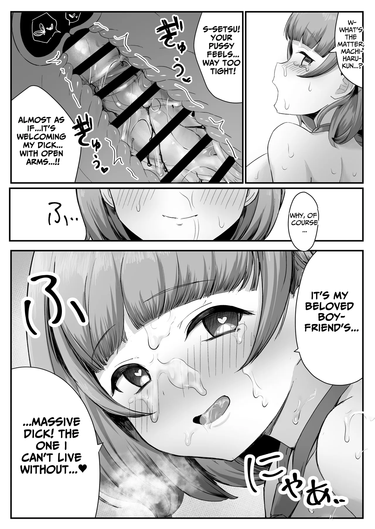 [Skip Beat Studio (Tsurumiya Mimi)]Teishinchou Cool-kei Muhyoujou Kanojo ga Ore no Nioi Fetish da to Hakkaku shitara Mou! | I Found Out That My Cool, Short, Deadpan Girlfriend Has A Smell Fetish![English] [tsuyoshi] Page 53
