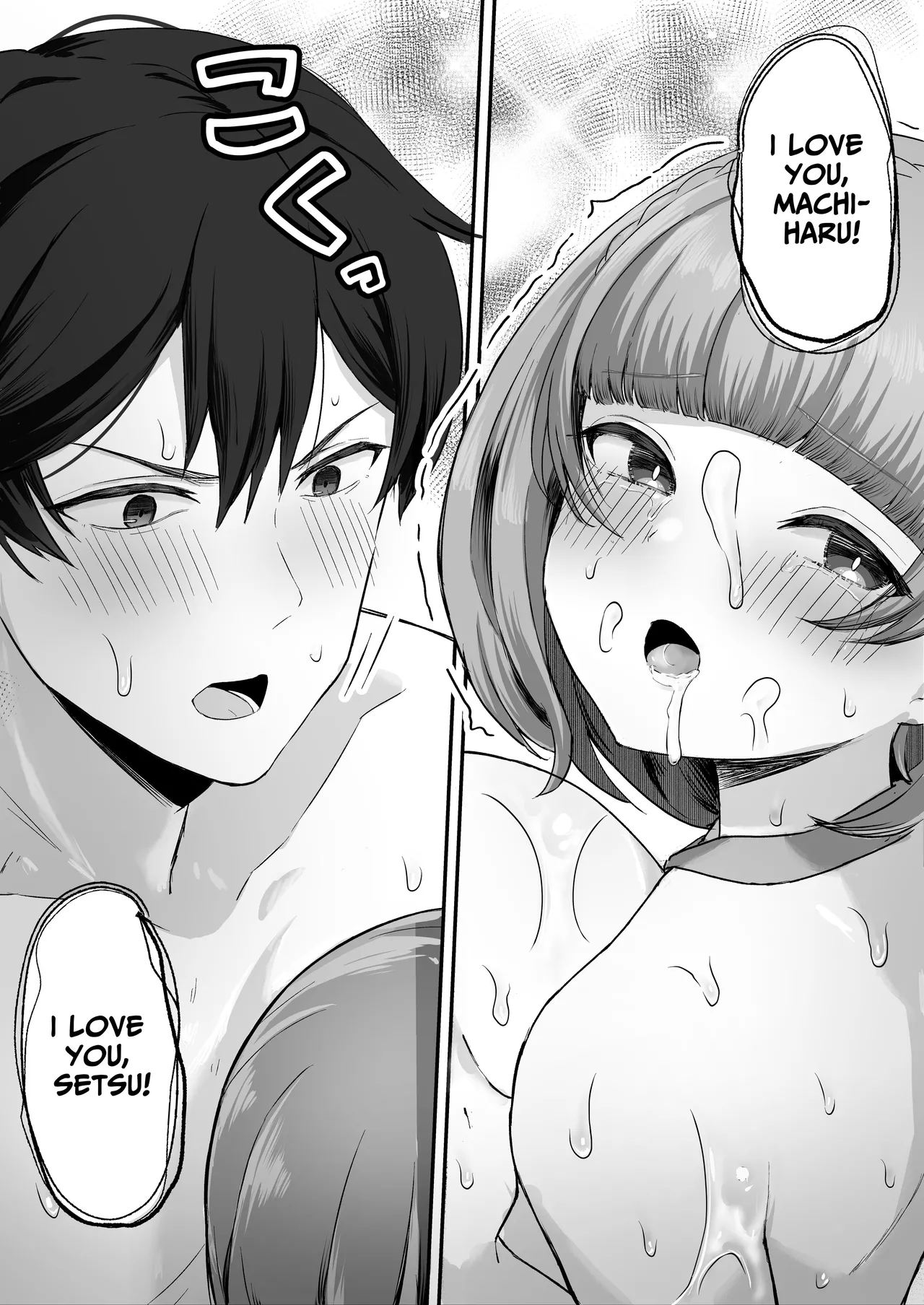 [Skip Beat Studio (Tsurumiya Mimi)]Teishinchou Cool-kei Muhyoujou Kanojo ga Ore no Nioi Fetish da to Hakkaku shitara Mou! | I Found Out That My Cool, Short, Deadpan Girlfriend Has A Smell Fetish![English] [tsuyoshi] Page 64