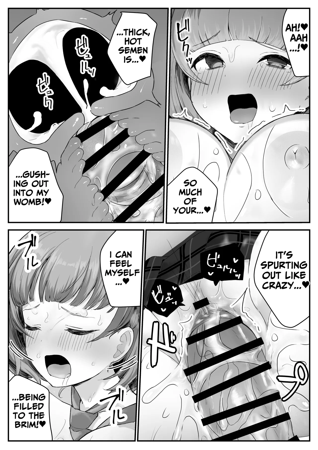 [Skip Beat Studio (Tsurumiya Mimi)]Teishinchou Cool-kei Muhyoujou Kanojo ga Ore no Nioi Fetish da to Hakkaku shitara Mou! | I Found Out That My Cool, Short, Deadpan Girlfriend Has A Smell Fetish![English] [tsuyoshi] Page 68
