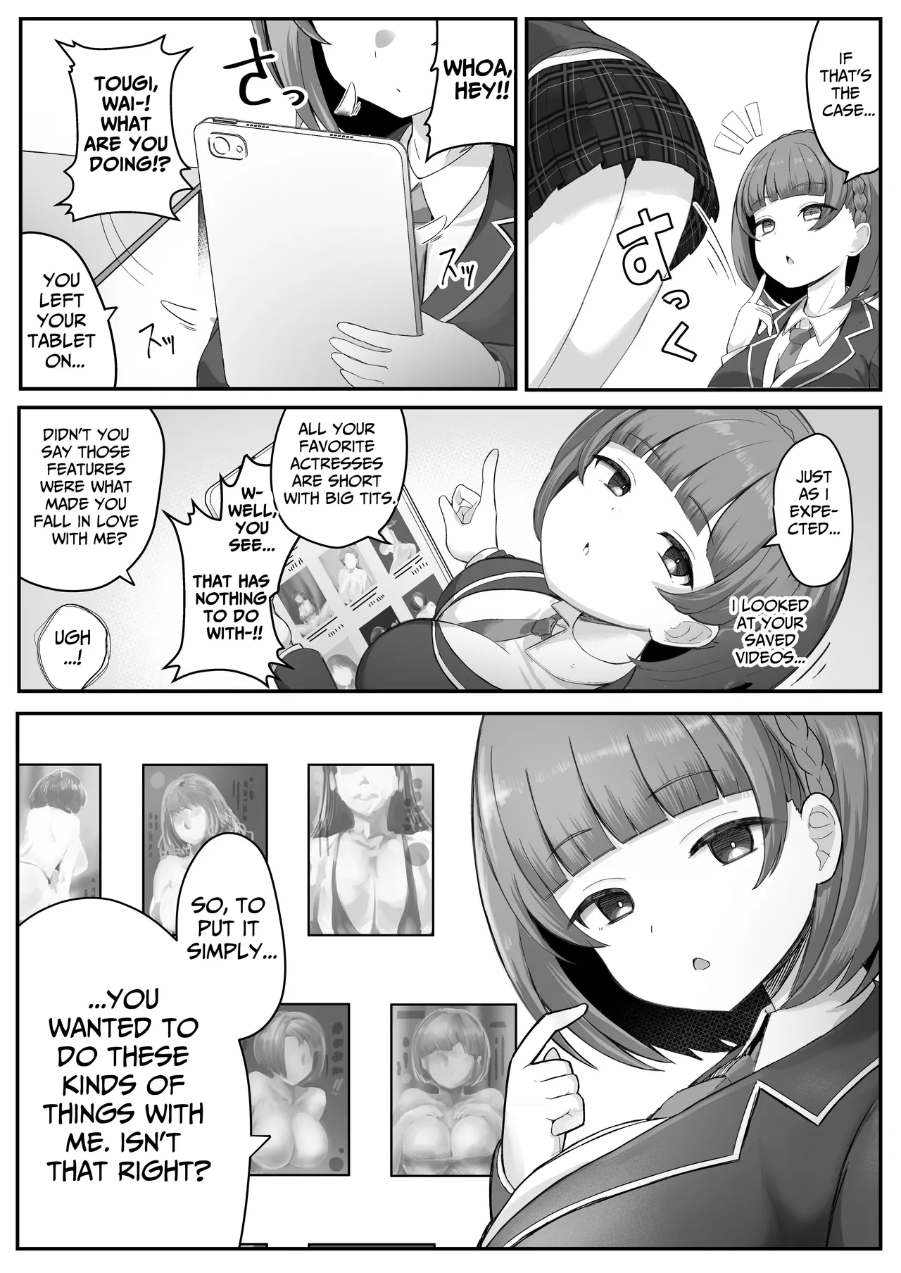 [Skip Beat Studio (Tsurumiya Mimi)]Teishinchou Cool-kei Muhyoujou Kanojo ga Ore no Nioi Fetish da to Hakkaku shitara Mou! | I Found Out That My Cool, Short, Deadpan Girlfriend Has A Smell Fetish![English] [tsuyoshi] Page 7