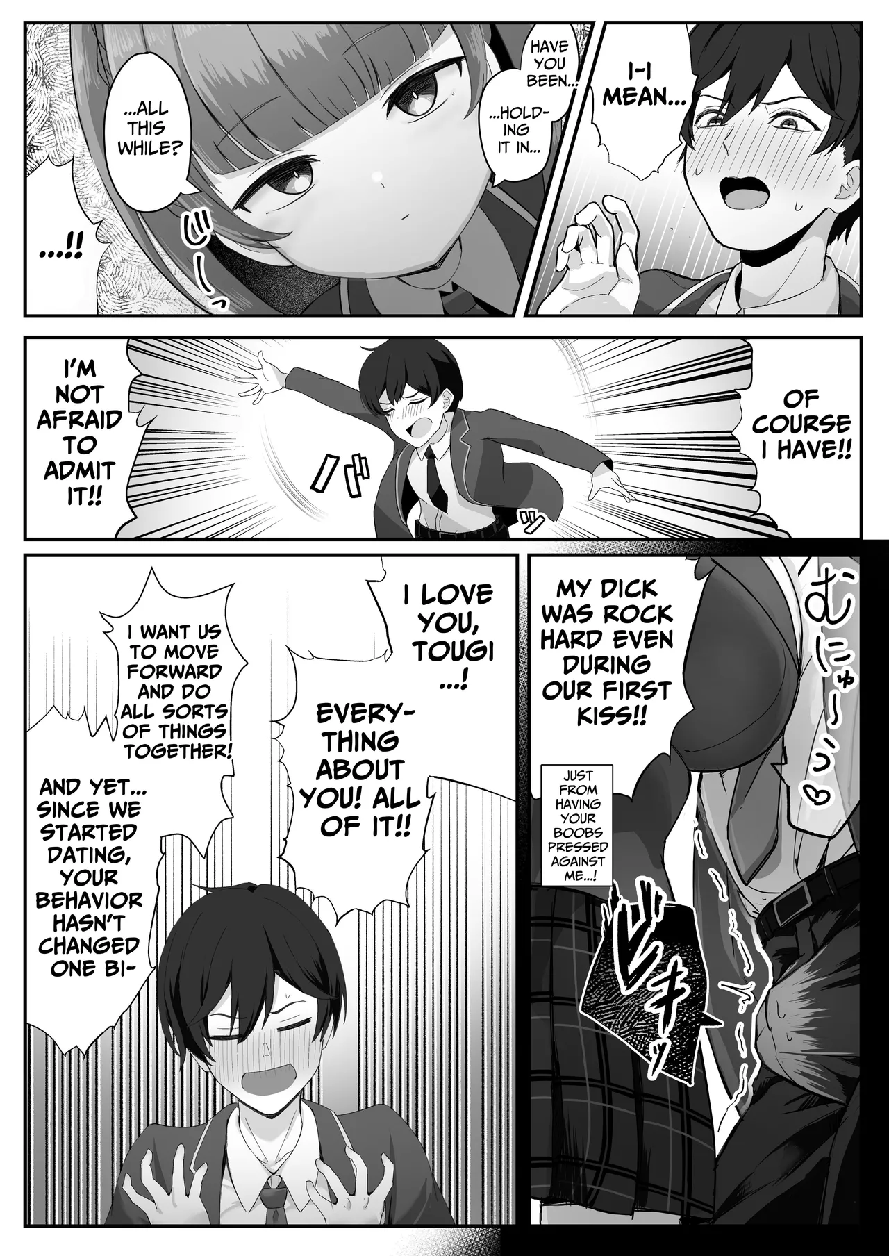 [Skip Beat Studio (Tsurumiya Mimi)]Teishinchou Cool-kei Muhyoujou Kanojo ga Ore no Nioi Fetish da to Hakkaku shitara Mou! | I Found Out That My Cool, Short, Deadpan Girlfriend Has A Smell Fetish![English] [tsuyoshi] Page 8