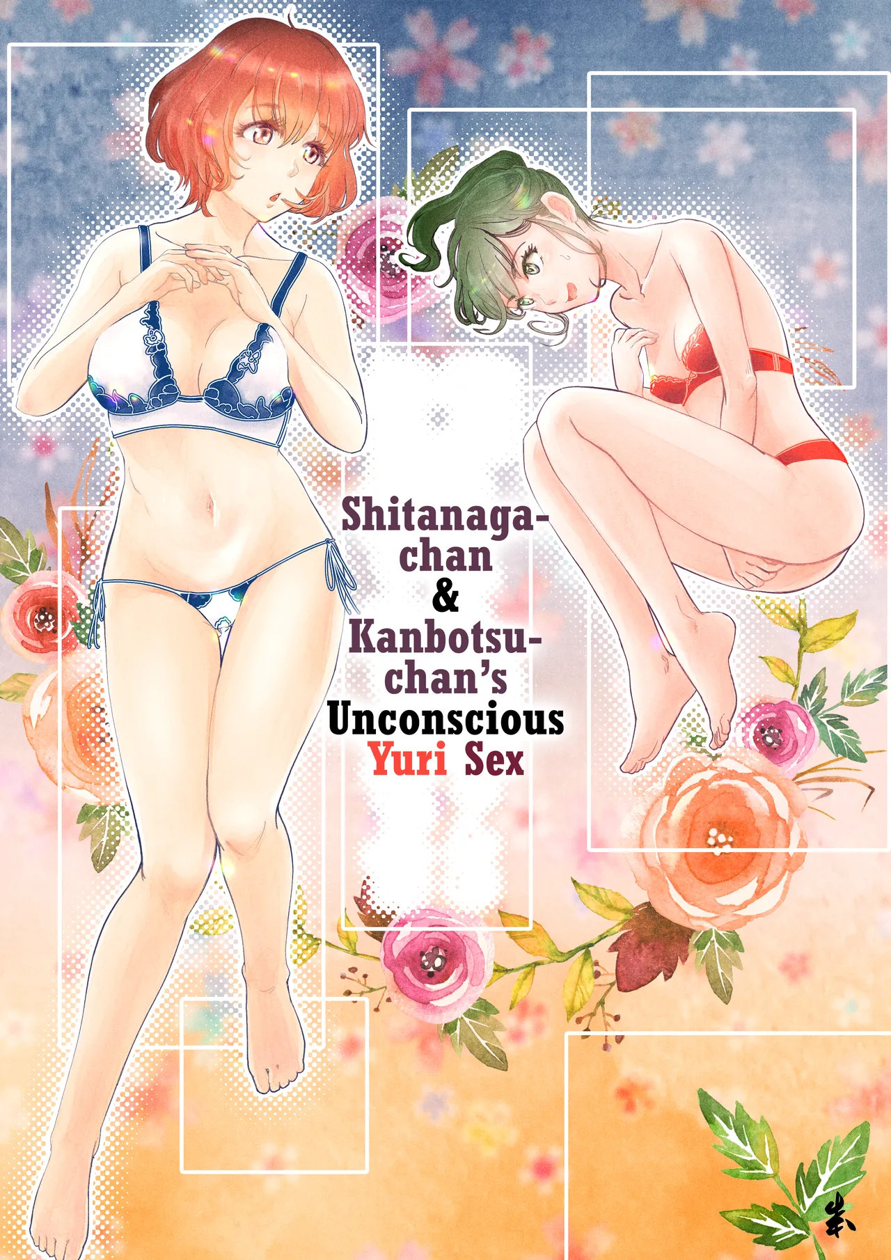 [Engawa Doumei (inkLoud2)]Shitanaga-chan to Kanbotsu-chan no Muishiki Yuri Ecchi[English] [CulturedCommissions] Page 1