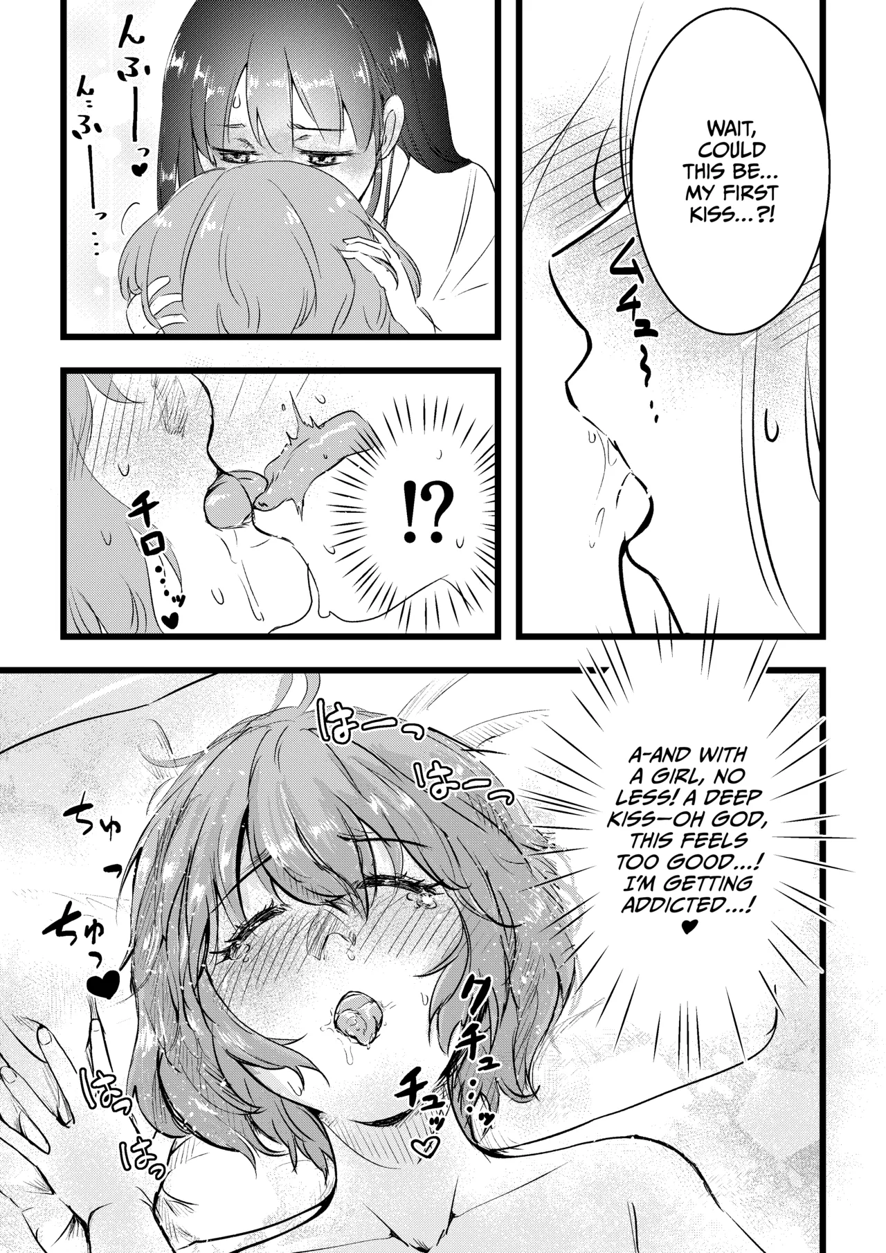 [Engawa Doumei (inkLoud2)]Shitanaga-chan to Kanbotsu-chan no Muishiki Yuri Ecchi[English] [CulturedCommissions] Page 13
