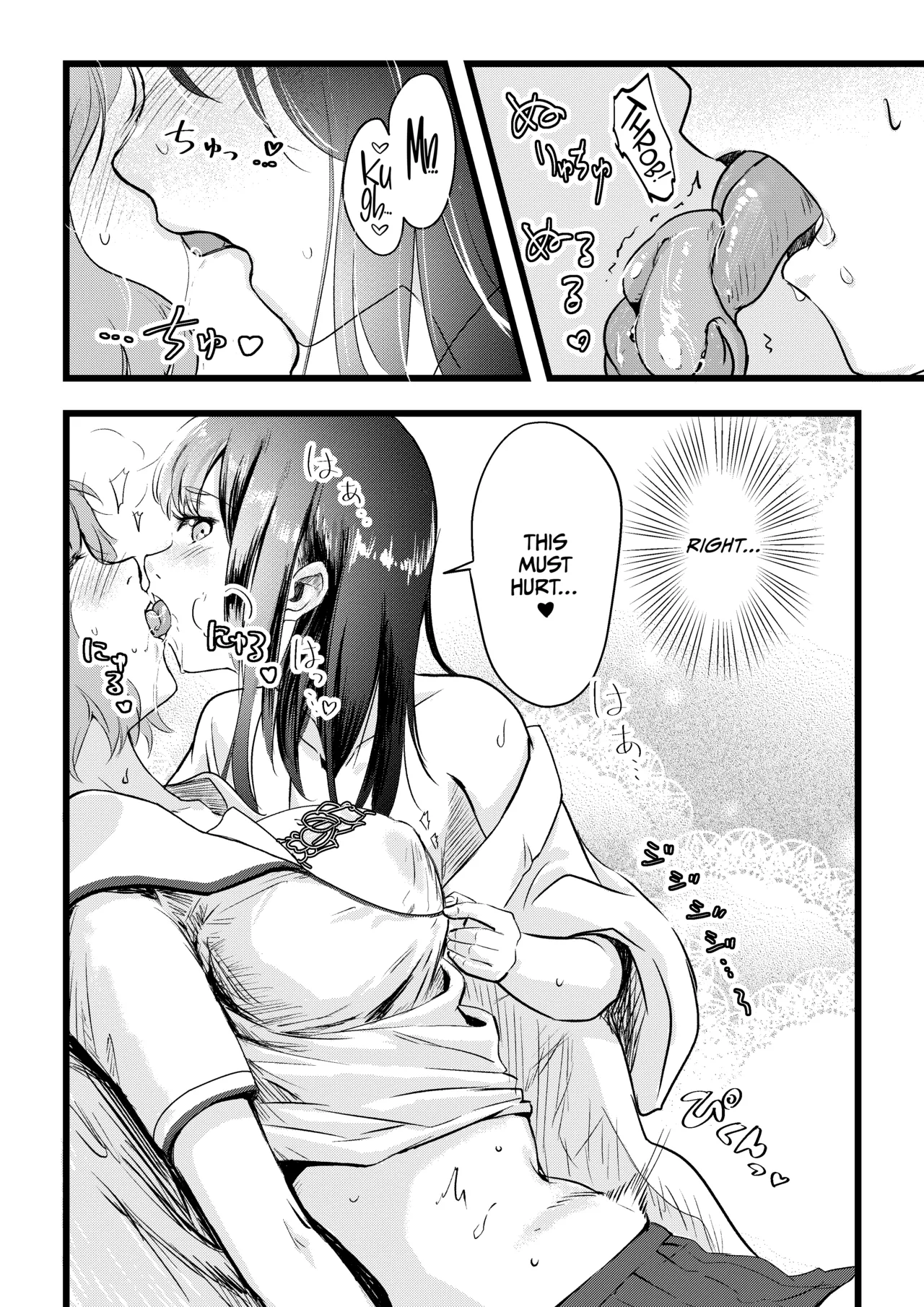 [Engawa Doumei (inkLoud2)]Shitanaga-chan to Kanbotsu-chan no Muishiki Yuri Ecchi[English] [CulturedCommissions] Page 16