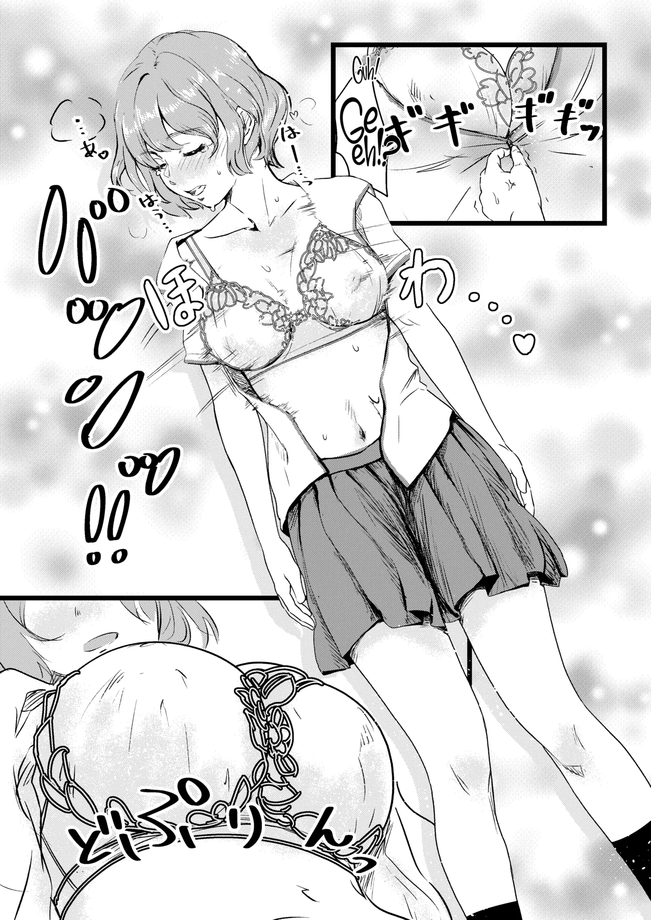 [Engawa Doumei (inkLoud2)]Shitanaga-chan to Kanbotsu-chan no Muishiki Yuri Ecchi[English] [CulturedCommissions] Page 17