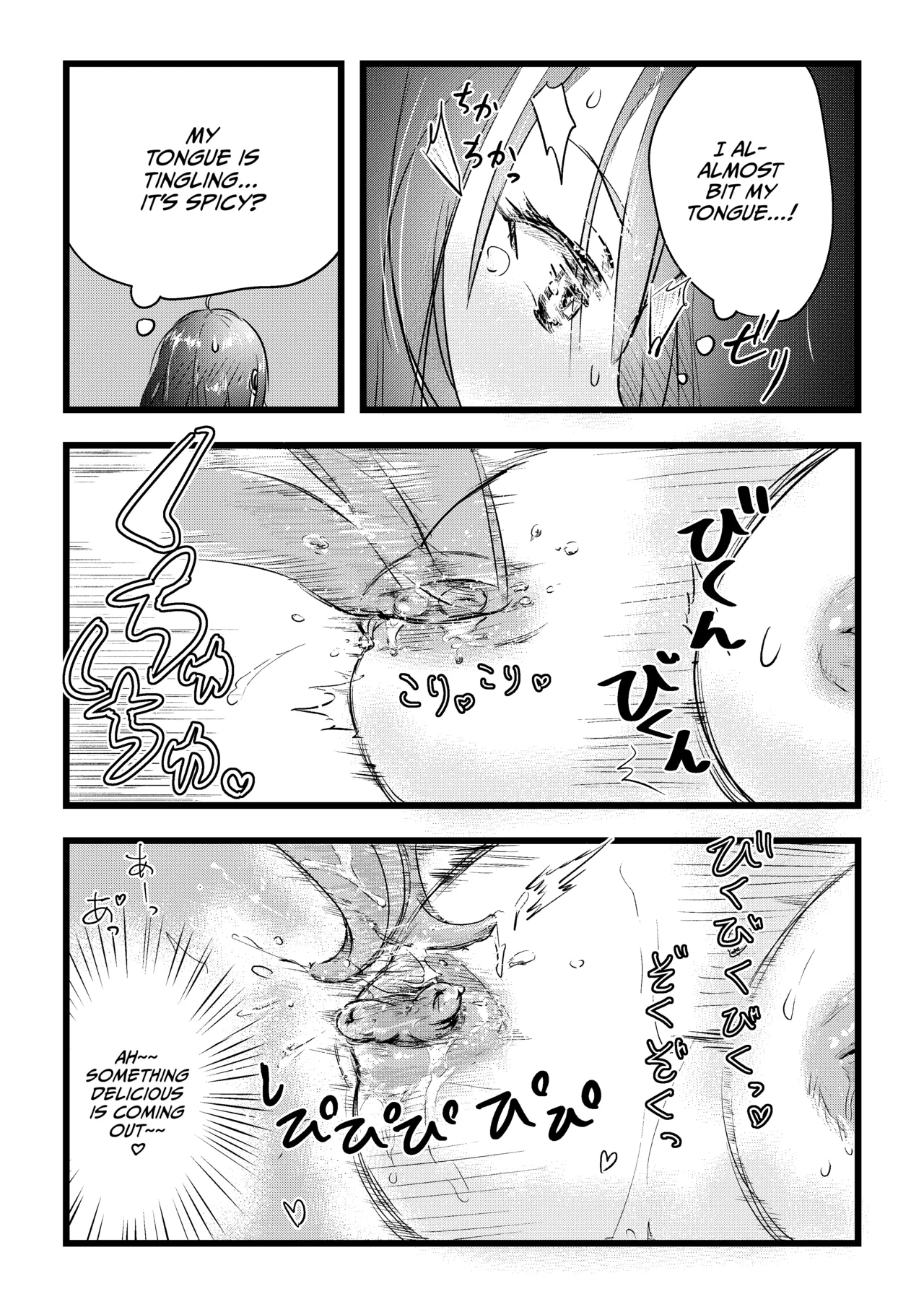 [Engawa Doumei (inkLoud2)]Shitanaga-chan to Kanbotsu-chan no Muishiki Yuri Ecchi[English] [CulturedCommissions] Page 23