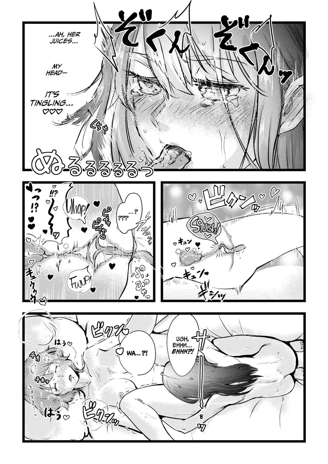 [Engawa Doumei (inkLoud2)]Shitanaga-chan to Kanbotsu-chan no Muishiki Yuri Ecchi[English] [CulturedCommissions] Page 30