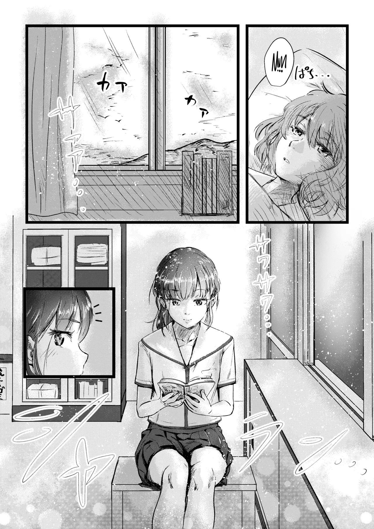 [Engawa Doumei (inkLoud2)]Shitanaga-chan to Kanbotsu-chan no Muishiki Yuri Ecchi[English] [CulturedCommissions] Page 38