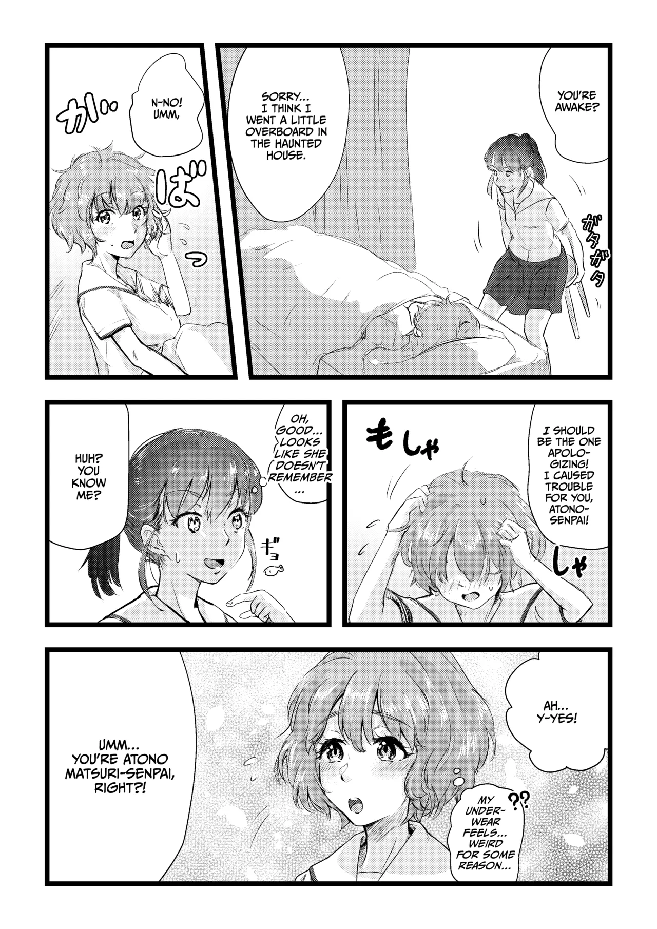 [Engawa Doumei (inkLoud2)]Shitanaga-chan to Kanbotsu-chan no Muishiki Yuri Ecchi[English] [CulturedCommissions] Page 39
