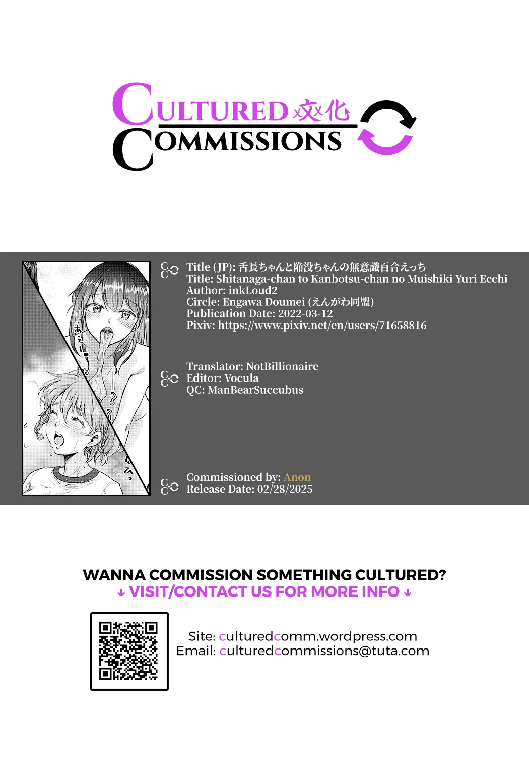 [Engawa Doumei (inkLoud2)]Shitanaga-chan to Kanbotsu-chan no Muishiki Yuri Ecchi[English] [CulturedCommissions] Page 47