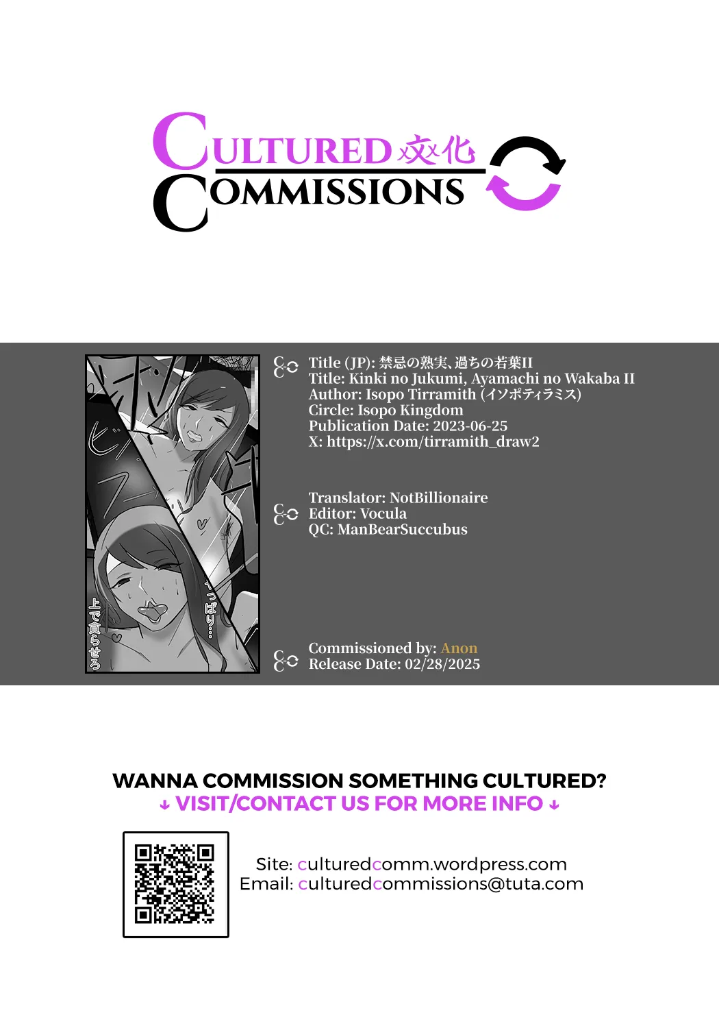 [Isopo Kingdom (Isopo Tirramith)]Kinki no Jukumi, Ayamachi no Wakaba II[English] [CulturedCommissions] Page 51