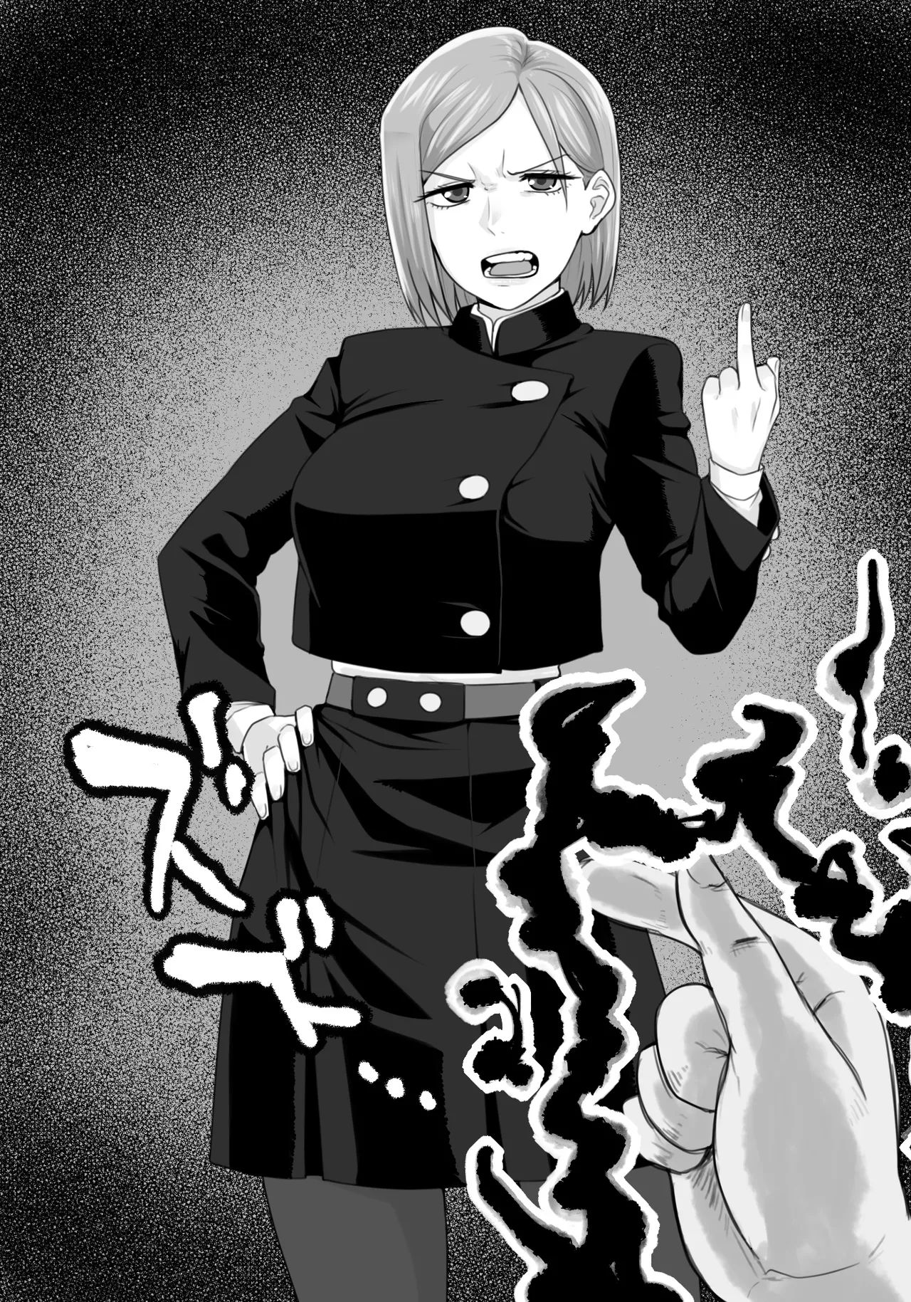 [Tstbasa0917]Nobara Saimin Bote(Jujutsu Kaisen) [English] [Gagak_Ireng] Page 2
