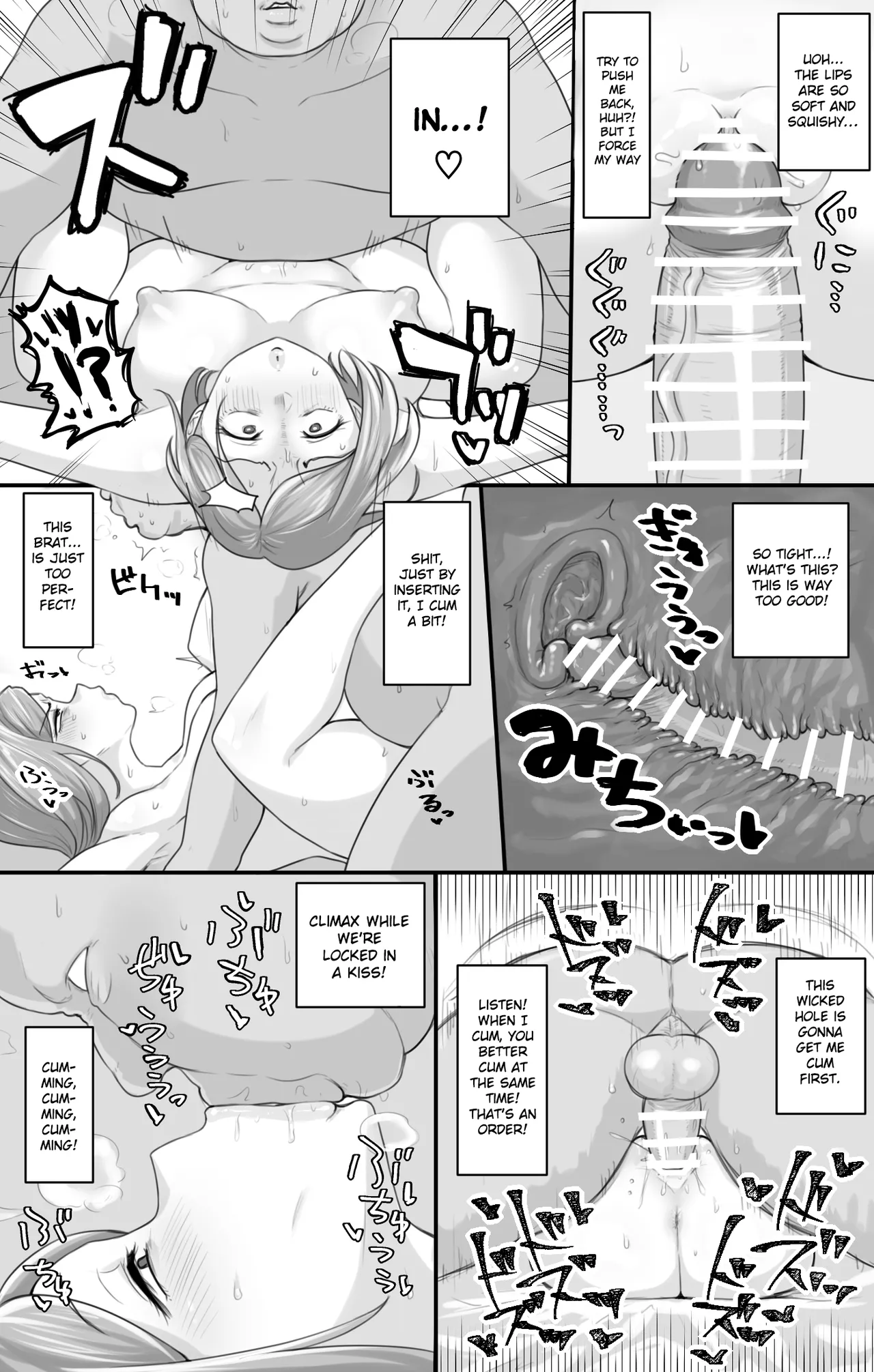 [Tstbasa0917]Nobara Saimin Bote(Jujutsu Kaisen) [English] [Gagak_Ireng] Page 7