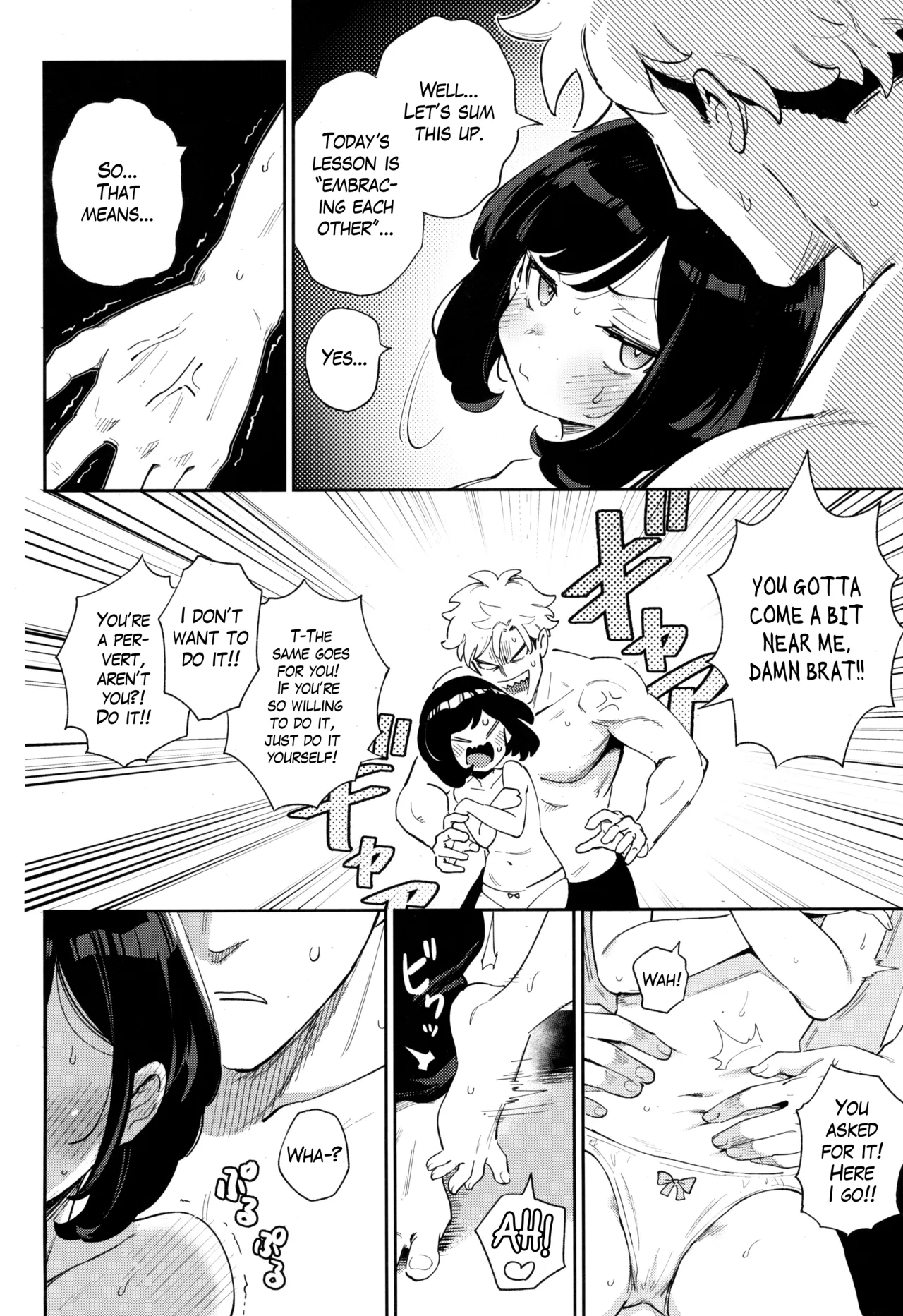 (C104) [Chouzankai (TER, Zuizui)]TWIN MOON(Pokémon Sun & Moon) [English] [The Blavatsky Project] Page 12