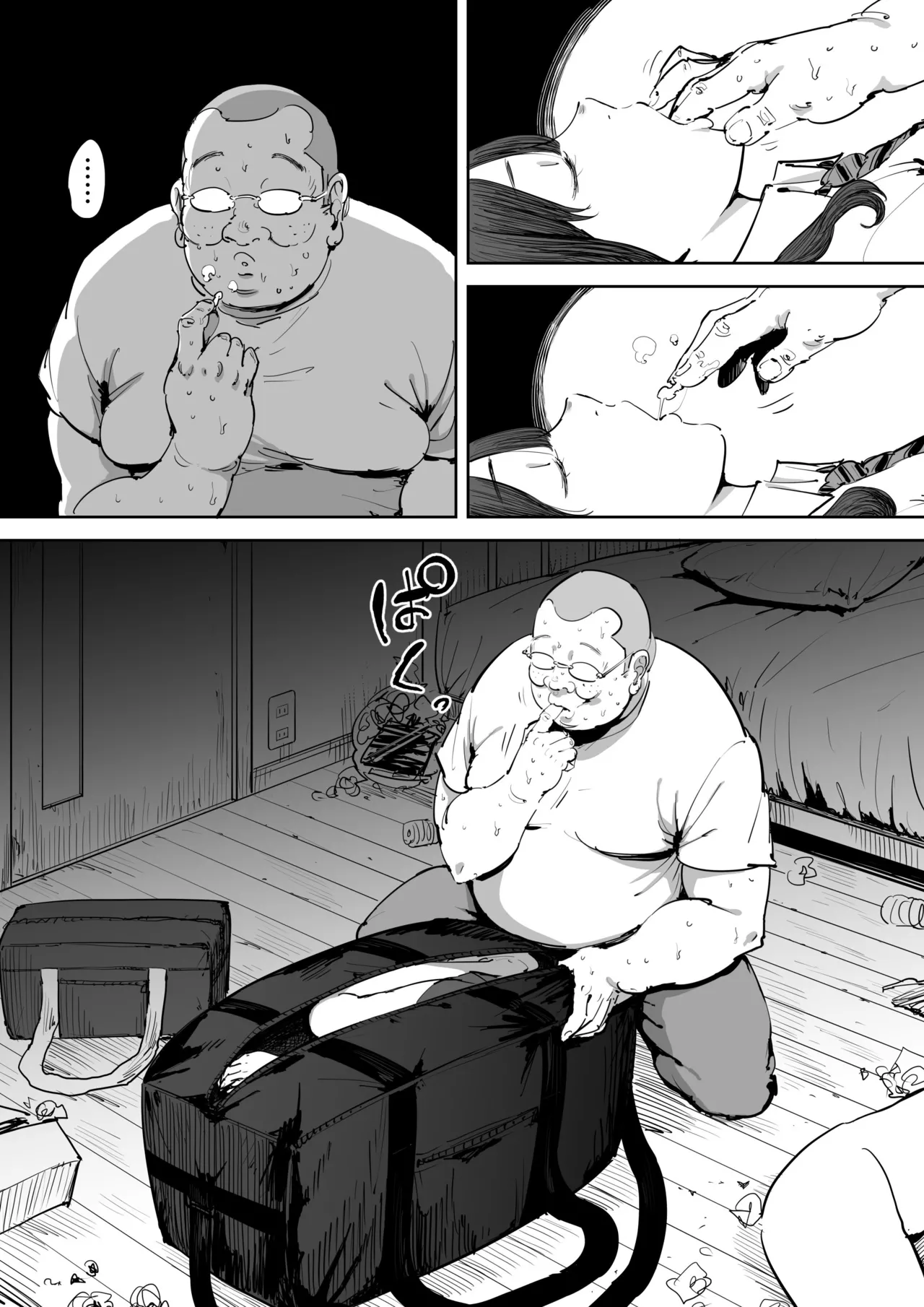 [Shioji]Onna o Shiru Hi | The Day I Knew a Woman[English] [Gagak_Ireng] Page 10