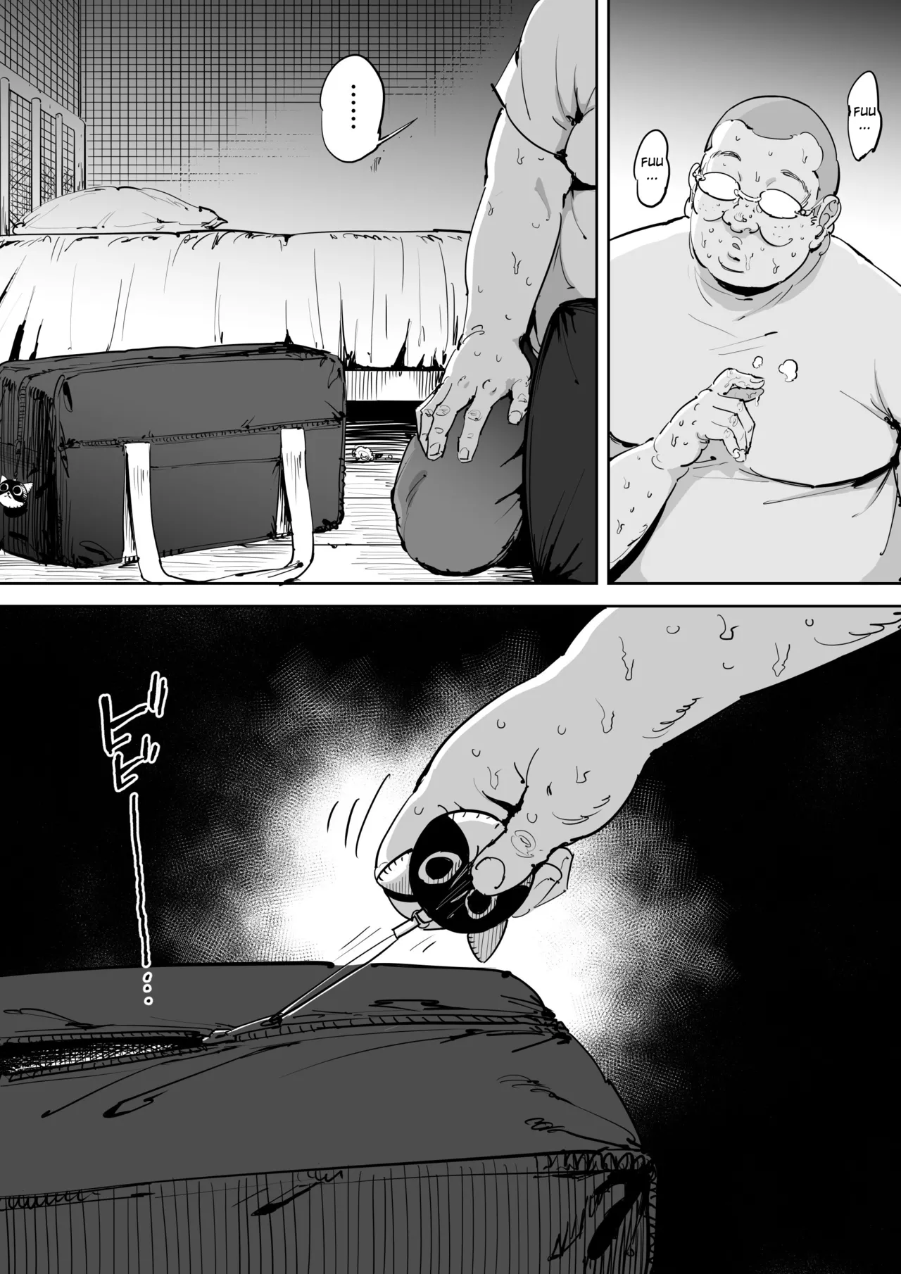 [Shioji]Onna o Shiru Hi | The Day I Knew a Woman[English] [Gagak_Ireng] Page 12