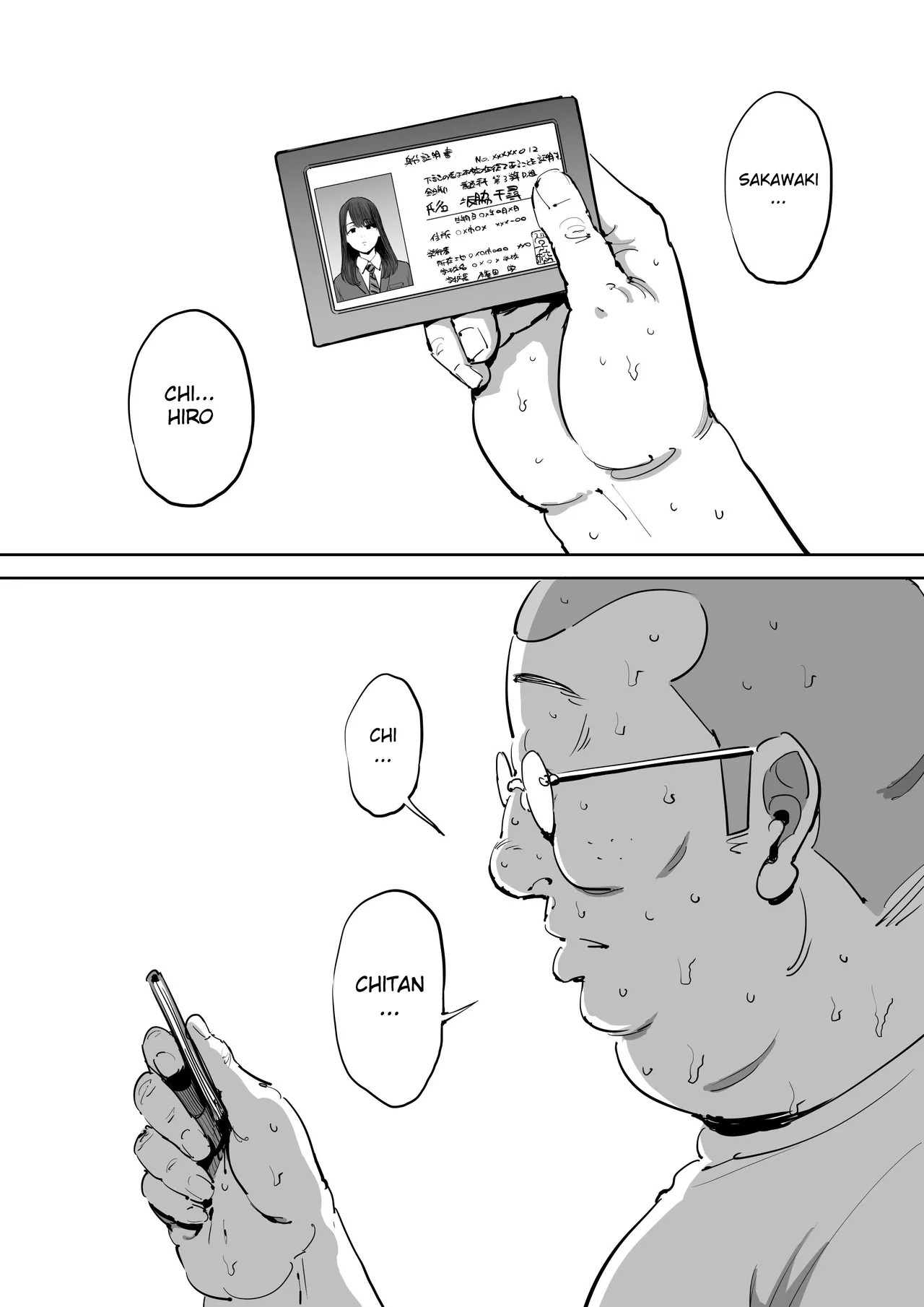 [Shioji]Onna o Shiru Hi | The Day I Knew a Woman[English] [Gagak_Ireng] Page 14