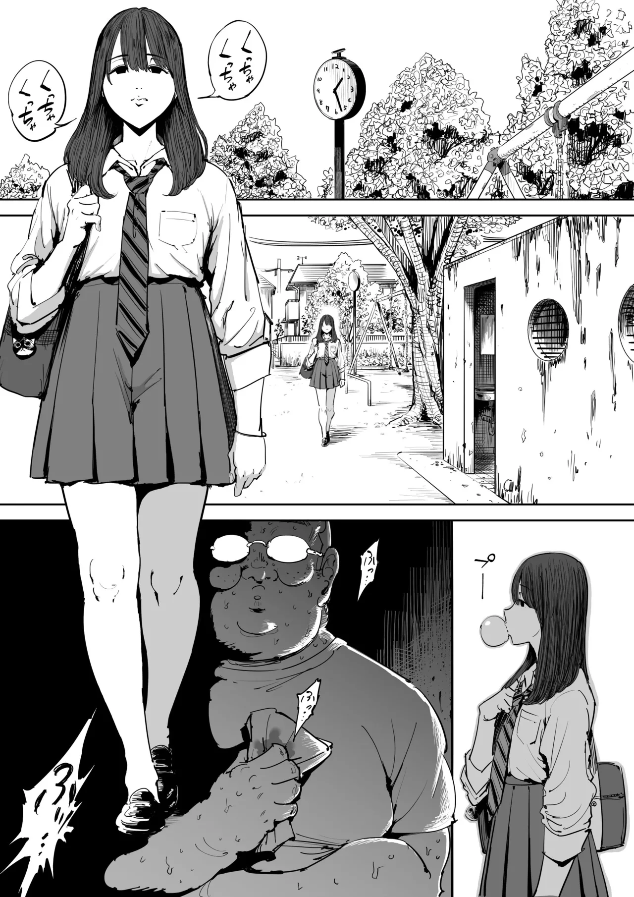 [Shioji]Onna o Shiru Hi | The Day I Knew a Woman[English] [Gagak_Ireng] Page 2