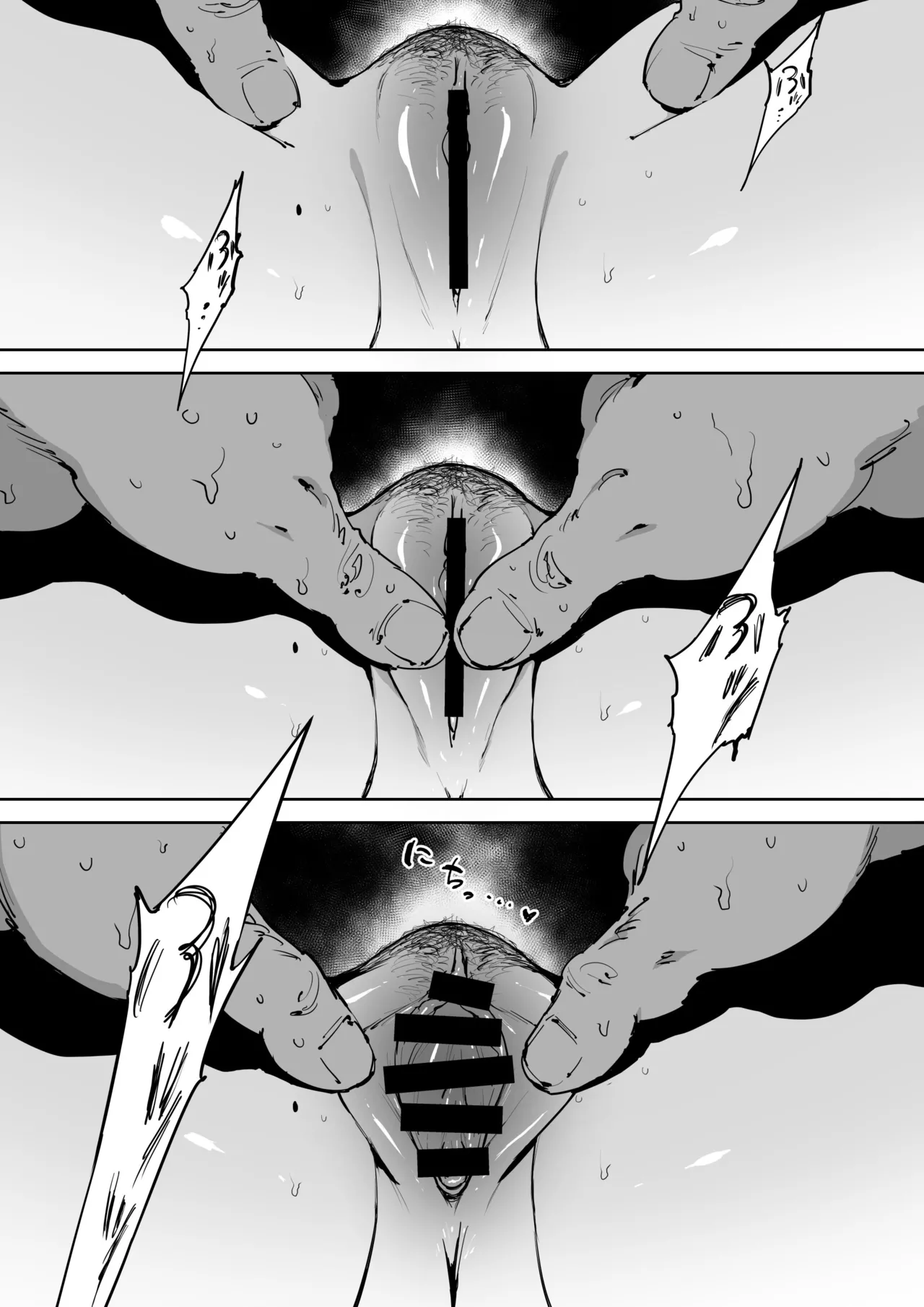 [Shioji]Onna o Shiru Hi | The Day I Knew a Woman[English] [Gagak_Ireng] Page 24
