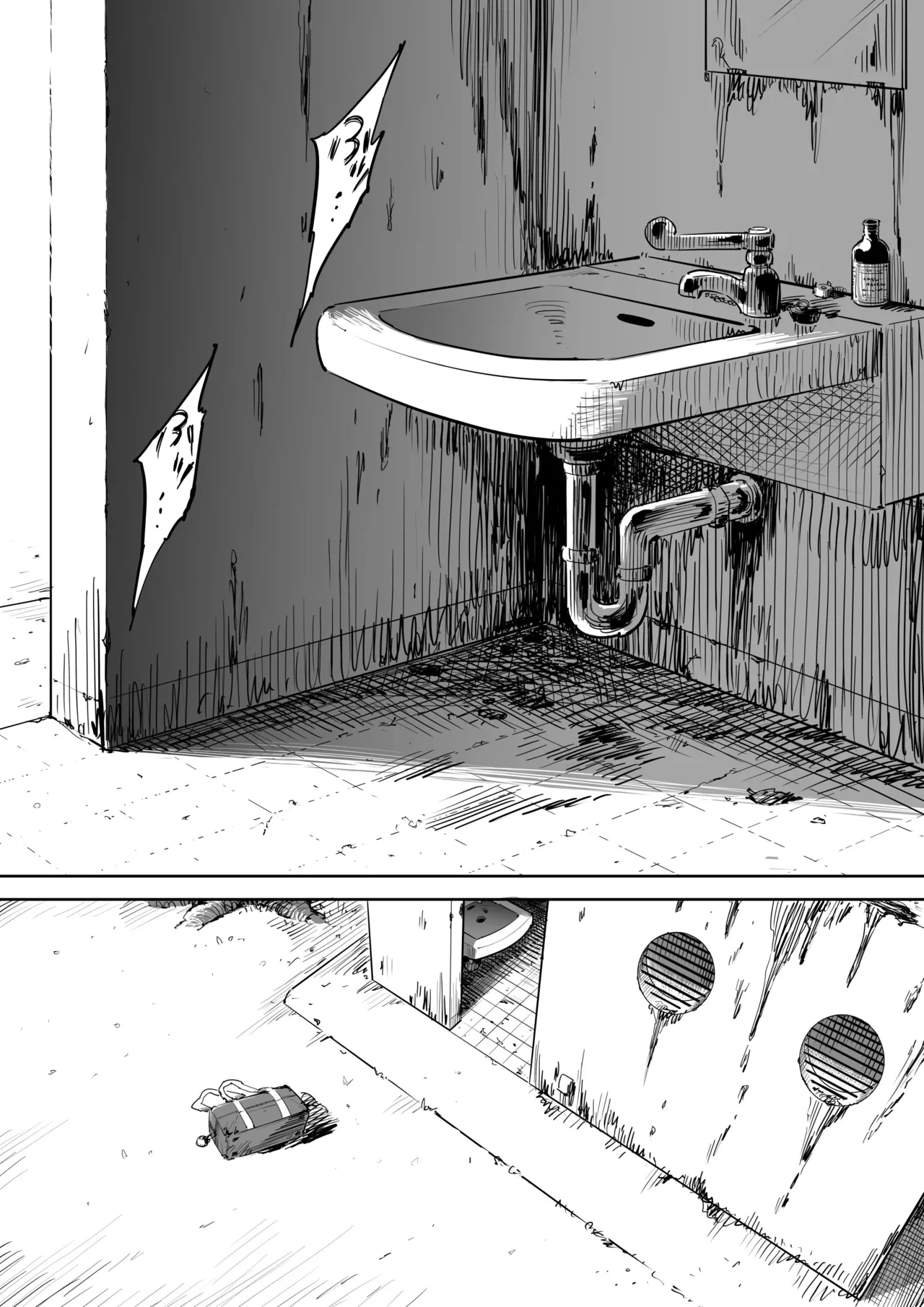 [Shioji]Onna o Shiru Hi | The Day I Knew a Woman[English] [Gagak_Ireng] Page 3