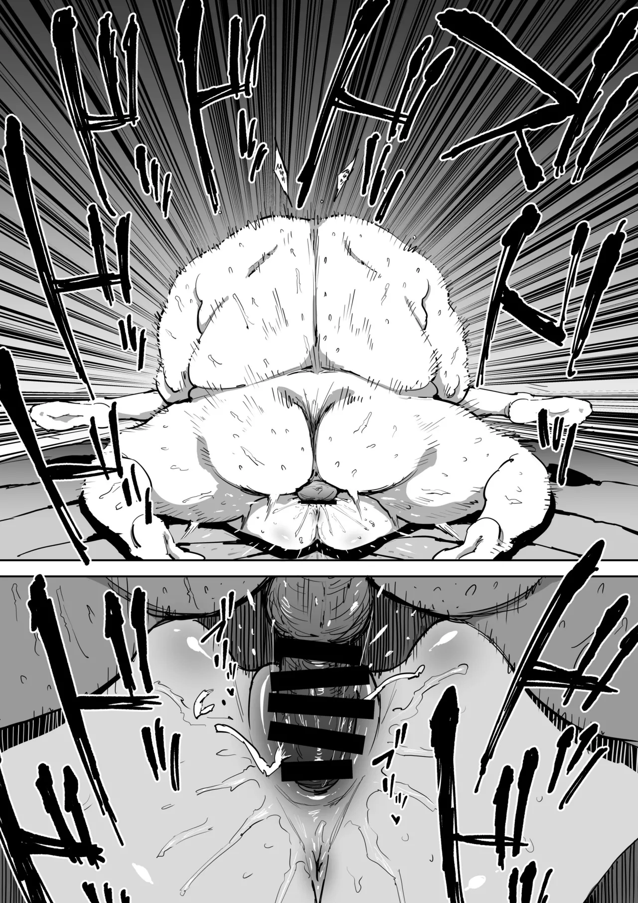[Shioji]Onna o Shiru Hi | The Day I Knew a Woman[English] [Gagak_Ireng] Page 33