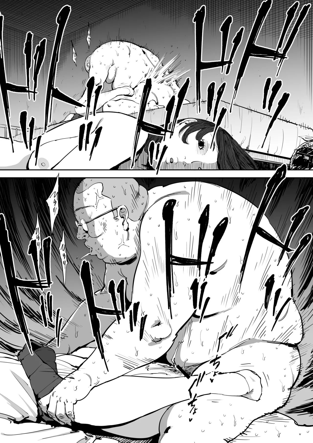 [Shioji]Onna o Shiru Hi | The Day I Knew a Woman[English] [Gagak_Ireng] Page 34