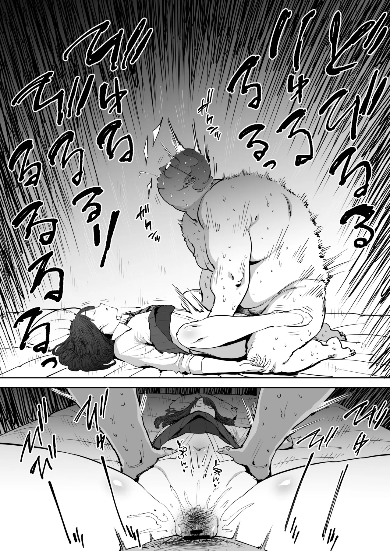 [Shioji]Onna o Shiru Hi | The Day I Knew a Woman[English] [Gagak_Ireng] Page 39