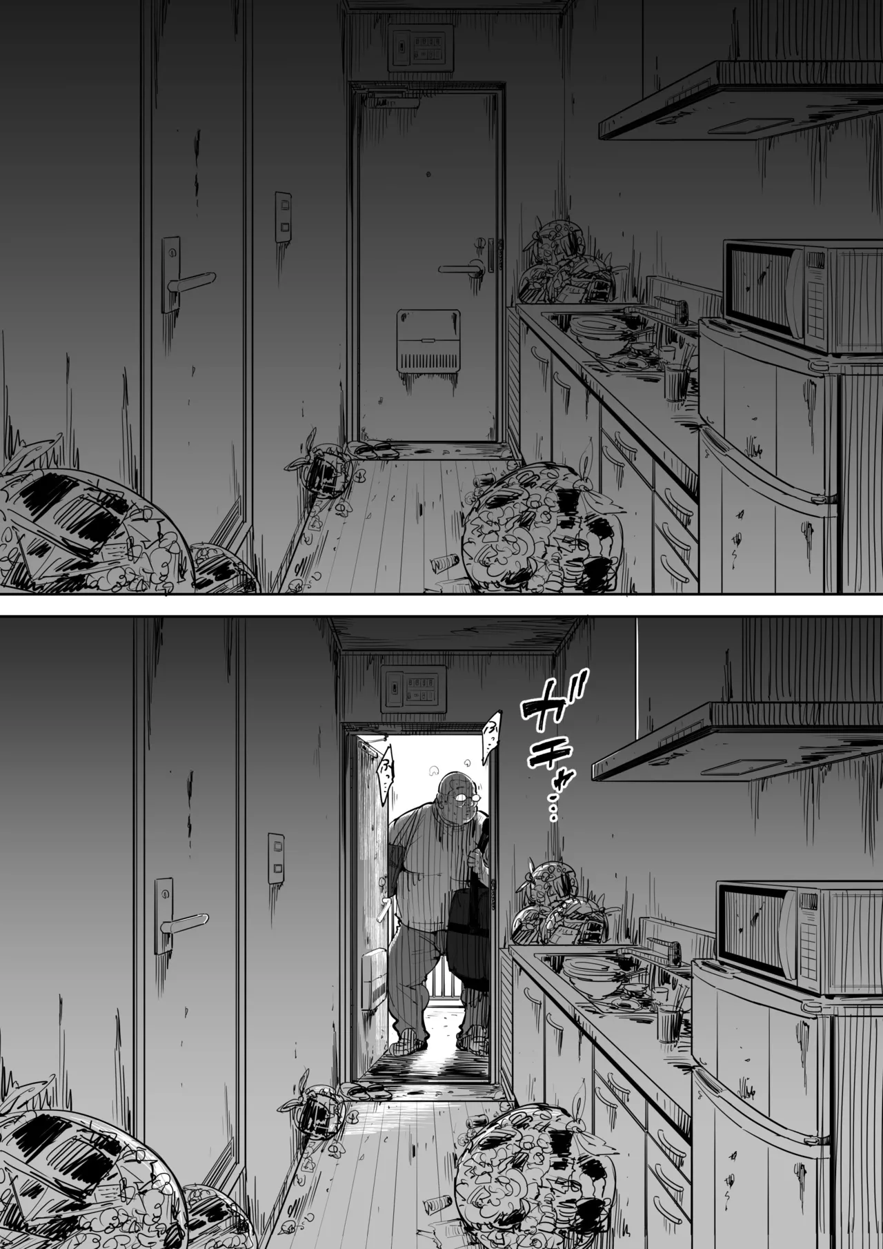 [Shioji]Onna o Shiru Hi | The Day I Knew a Woman[English] [Gagak_Ireng] Page 4