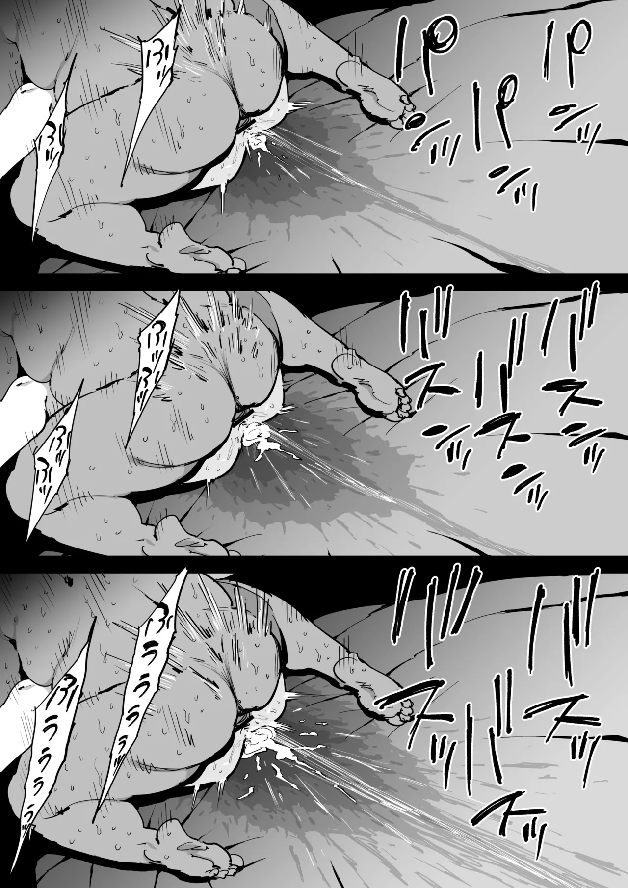 [Shioji]Onna o Shiru Hi | The Day I Knew a Woman[English] [Gagak_Ireng] Page 46