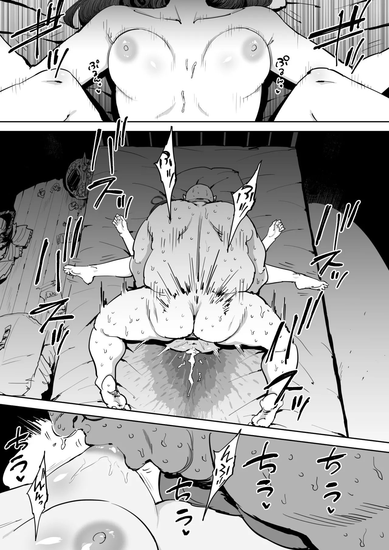 [Shioji]Onna o Shiru Hi | The Day I Knew a Woman[English] [Gagak_Ireng] Page 47