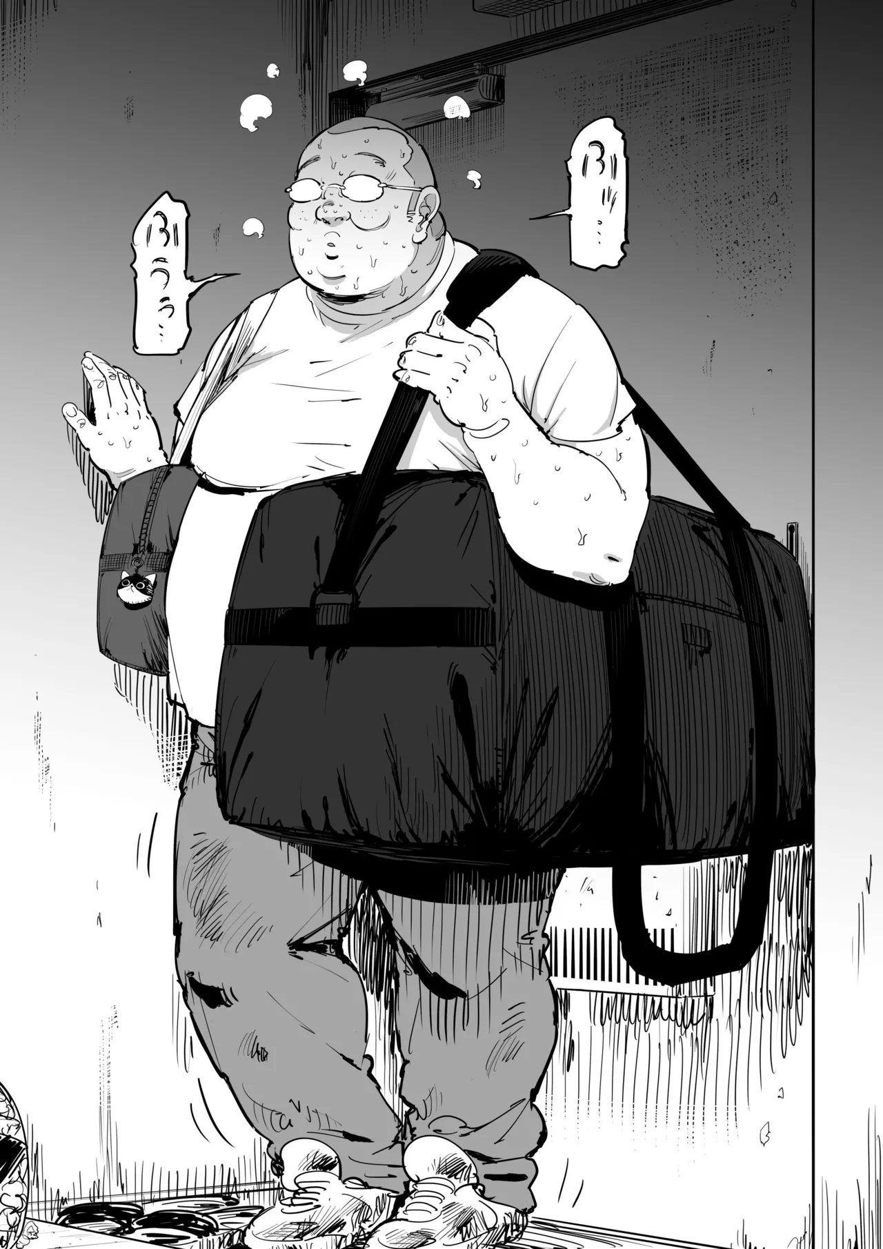 [Shioji]Onna o Shiru Hi | The Day I Knew a Woman[English] [Gagak_Ireng] Page 5