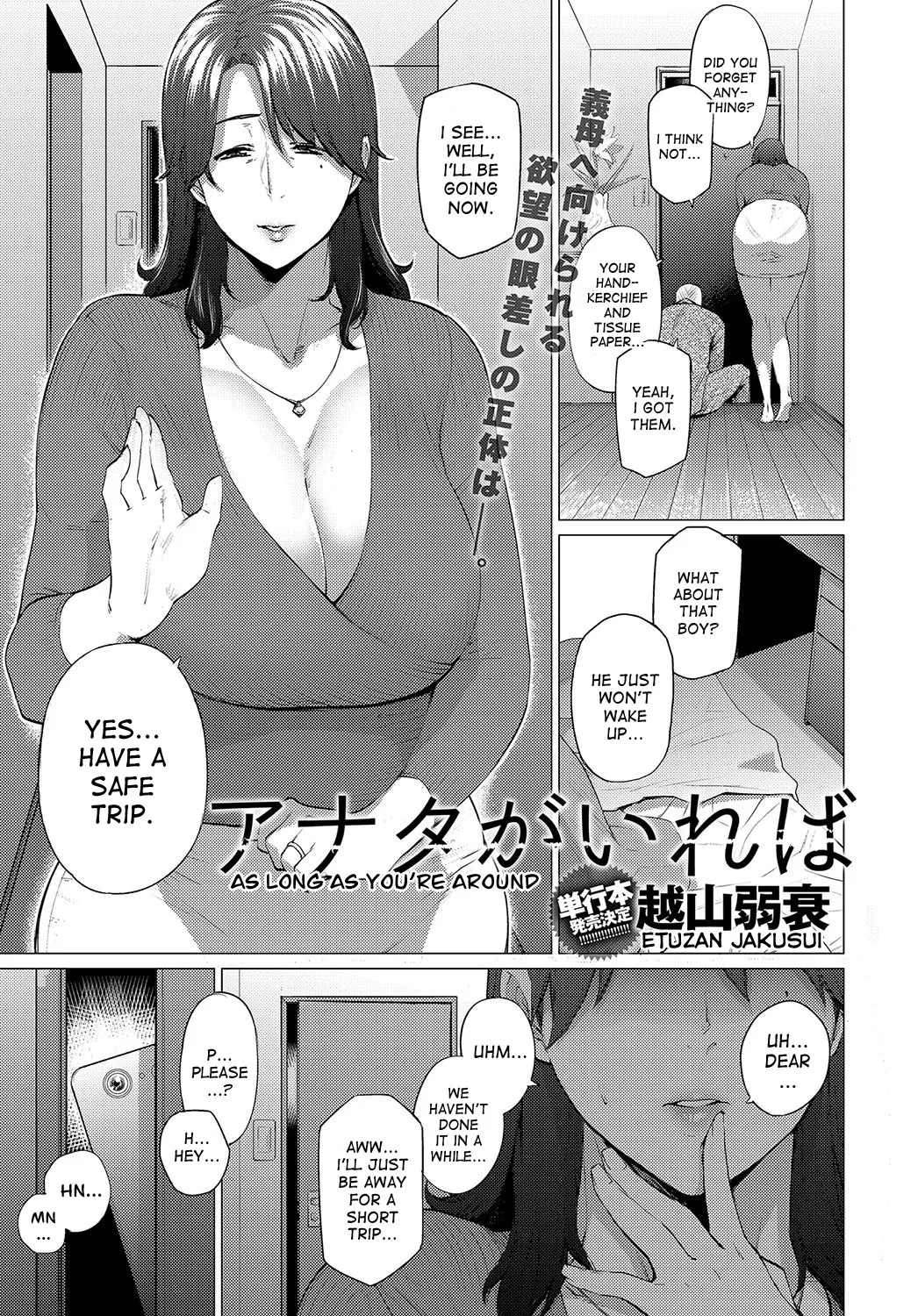 [Etuzan Jakusui]Enji ni Somaru + Melonbooks[English] Page 162