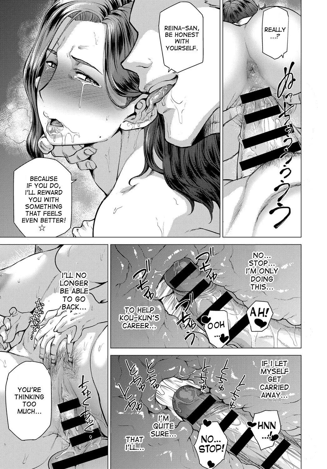 [Etuzan Jakusui]Enji ni Somaru + Melonbooks[English] Page 164