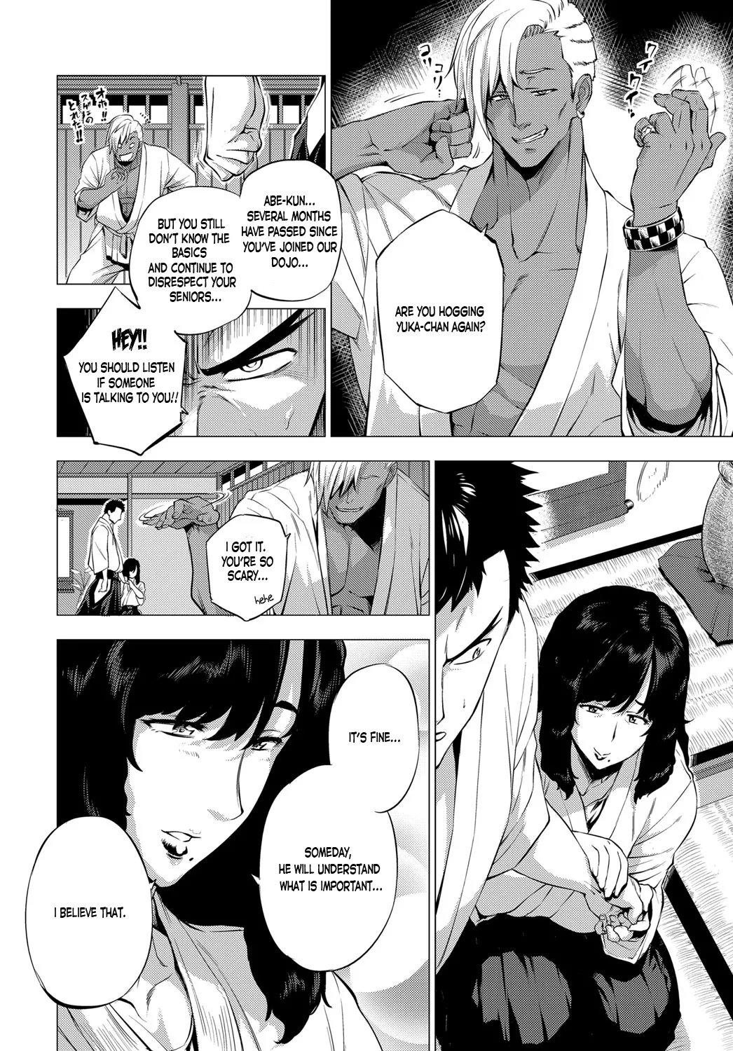 [Etuzan Jakusui]Enji ni Somaru + Melonbooks[English] Page 198