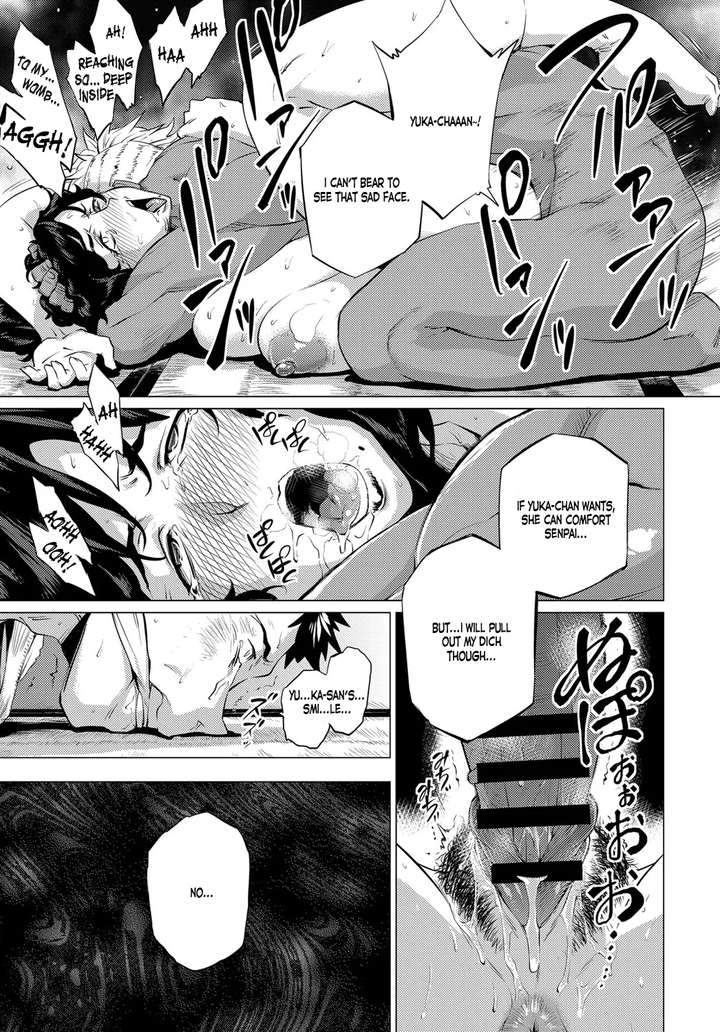 [Etuzan Jakusui]Enji ni Somaru + Melonbooks[English] Page 6
