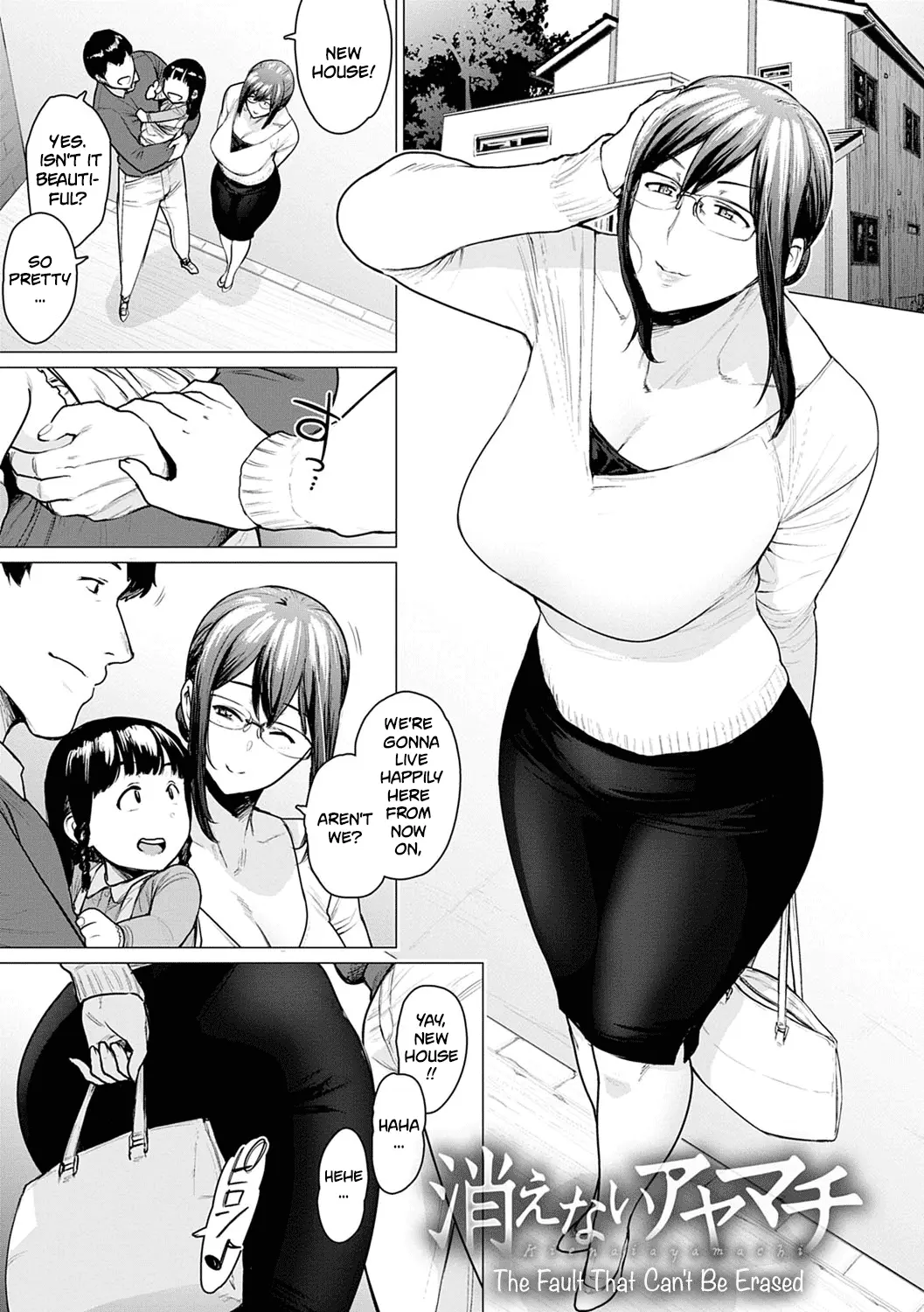 [Etuzan Jakusui]Futei with...[English] Page 150