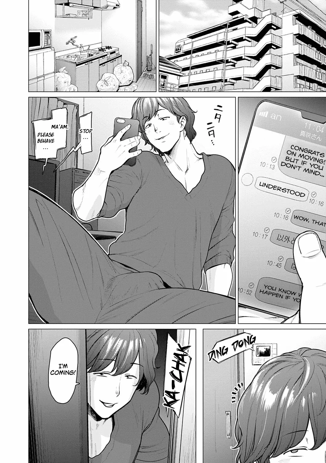 [Etuzan Jakusui]Futei with...[English] Page 151