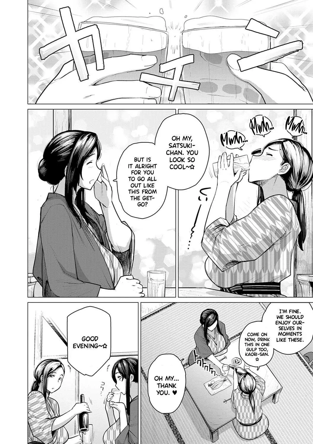 [Etuzan Jakusui]Futei with...[English] Page 181