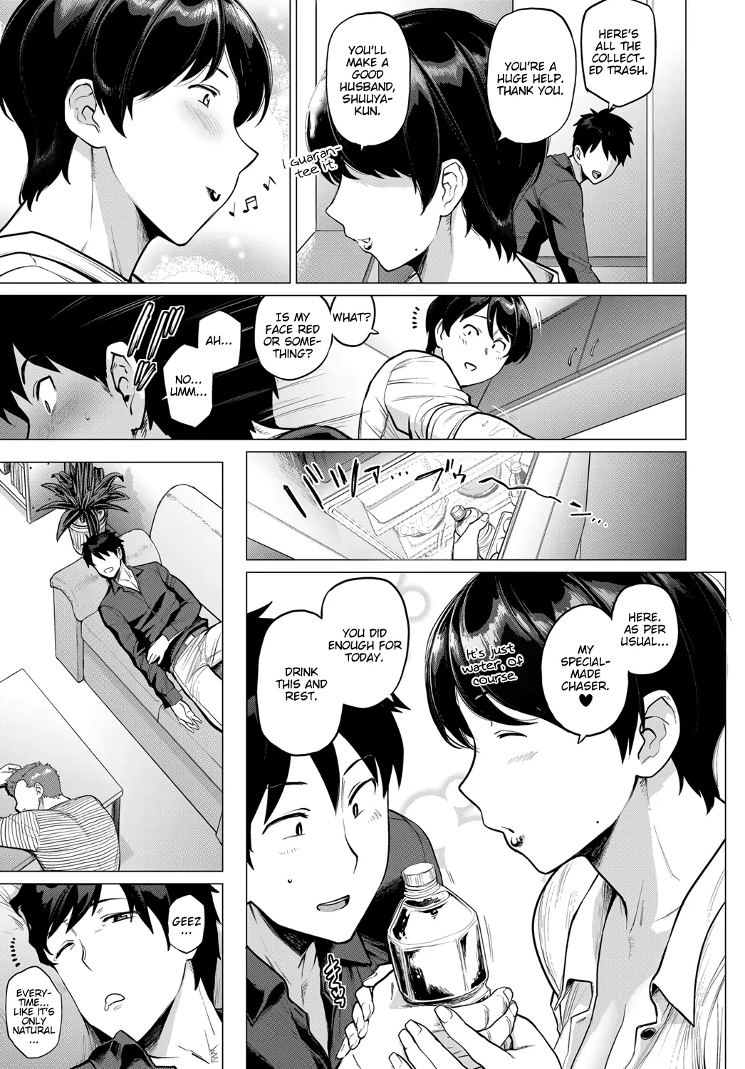 [Etuzan Jakusui]Futei with...[English] Page 66