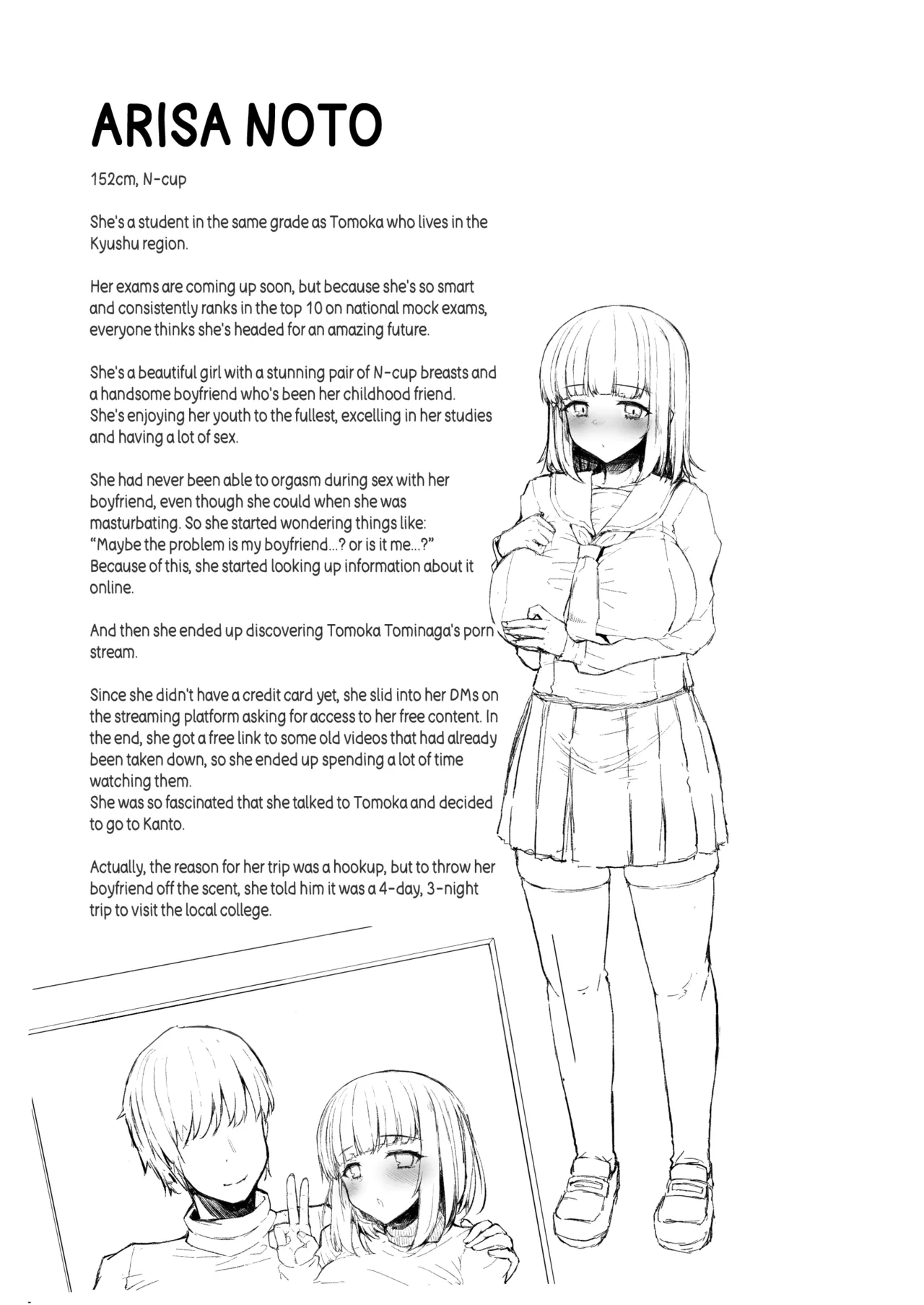 [Contamination (eigetu)]Futa Musume ni Itazura Shicha Ikemasen Soushuuhen l Don't Mess with Futa-Girls -Compilation edition-[Digital] [Futackerman] Page 97
